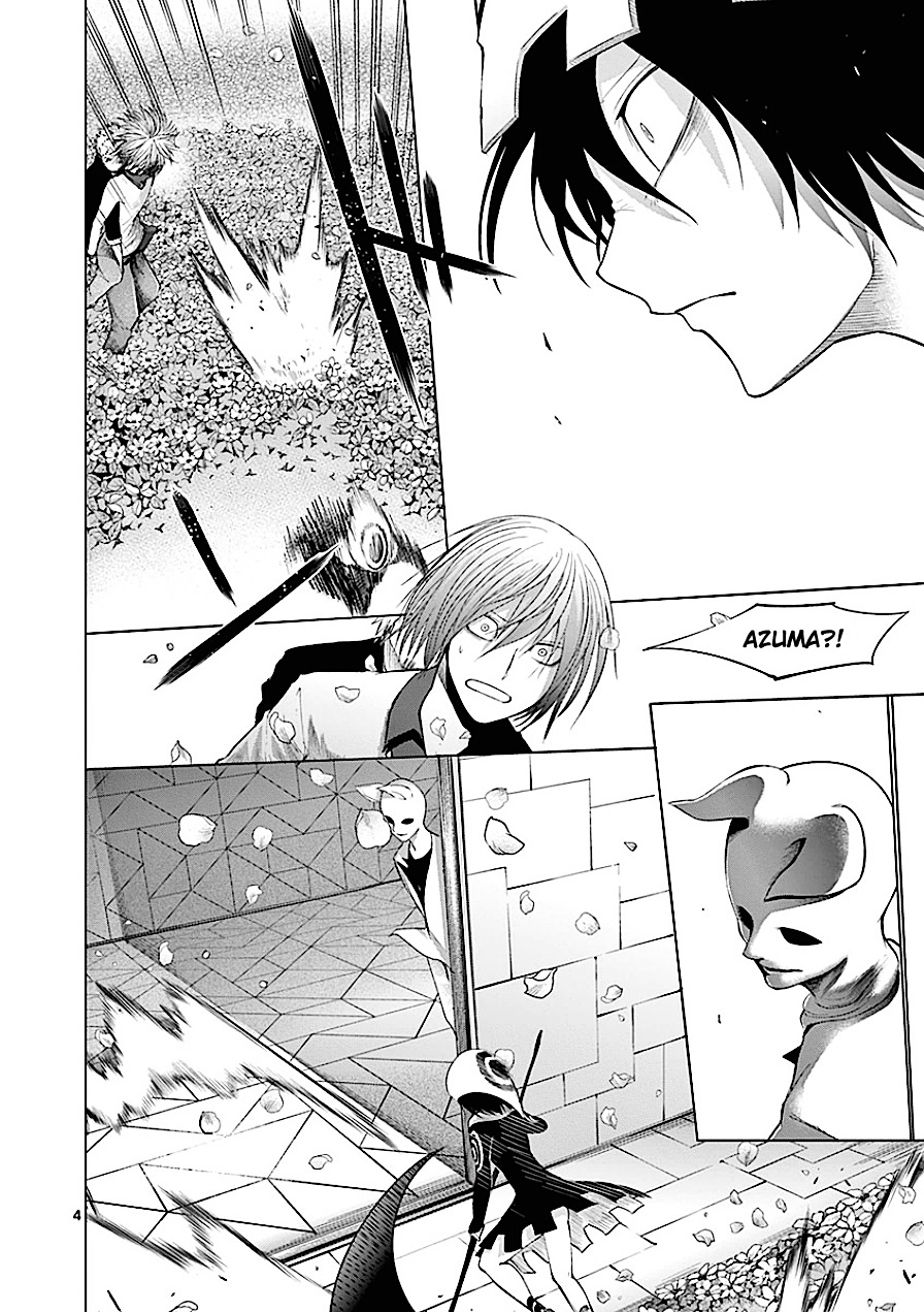 Sekai Oni Chapter 79 page 4 - Chapter 79 : Ep. 70 - If The Same Gate Cannot Be Passed