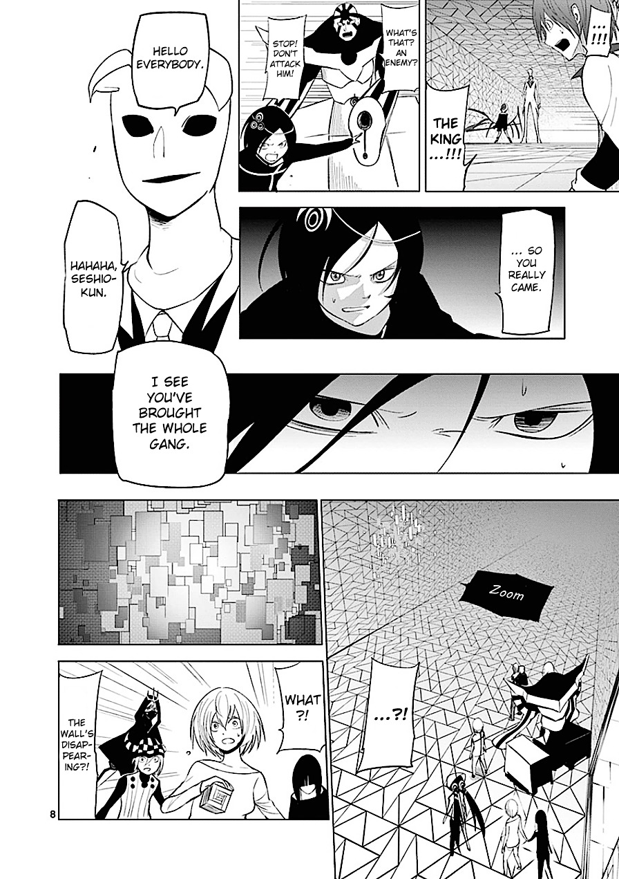 Sekai Oni Chapter 79 page 8 - Chapter 79 : Ep. 70 - If The Same Gate Cannot Be Passed