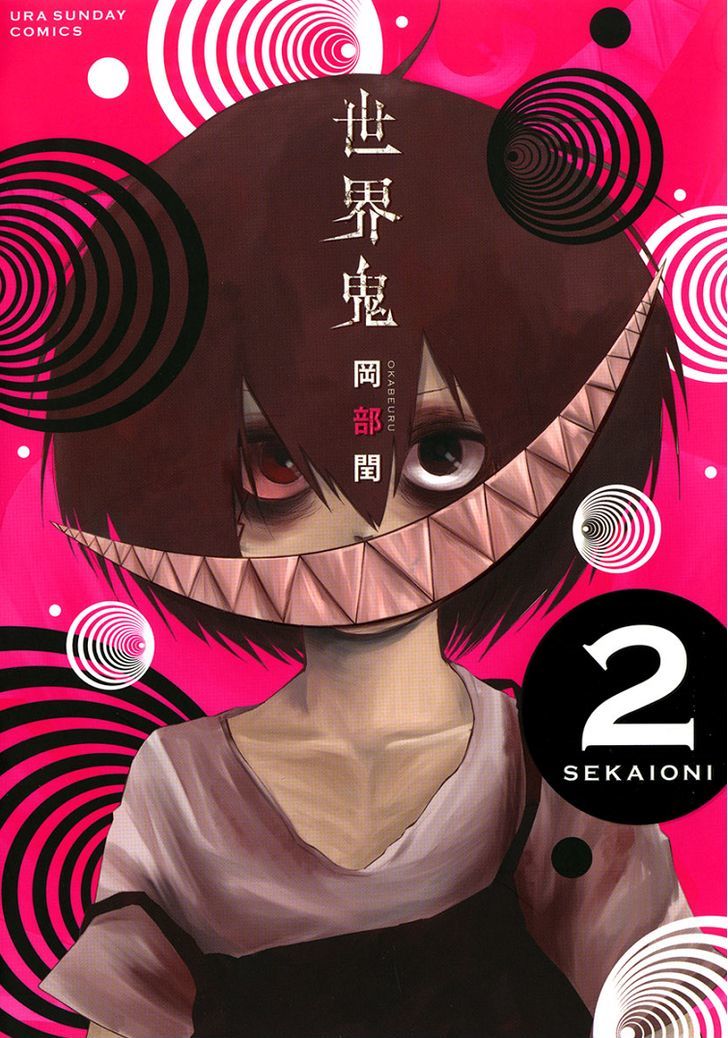 Sekai Oni Chapter 8 page 1 - Chapter 8 : Prologue 8