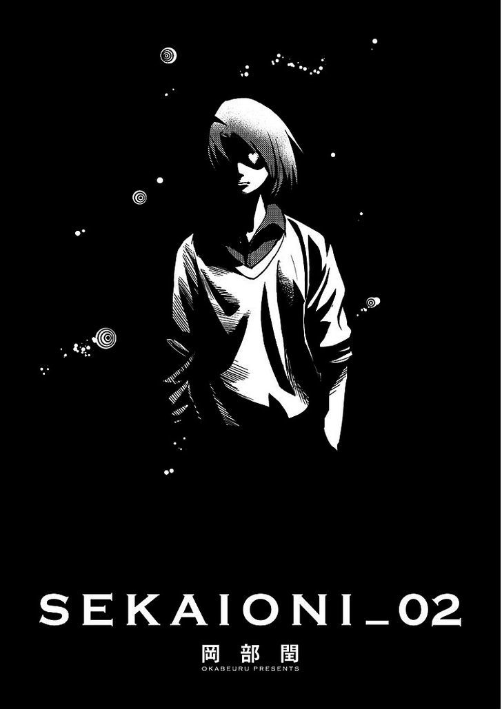Sekai Oni Chapter 8 page 3 - Chapter 8 : Prologue 8
