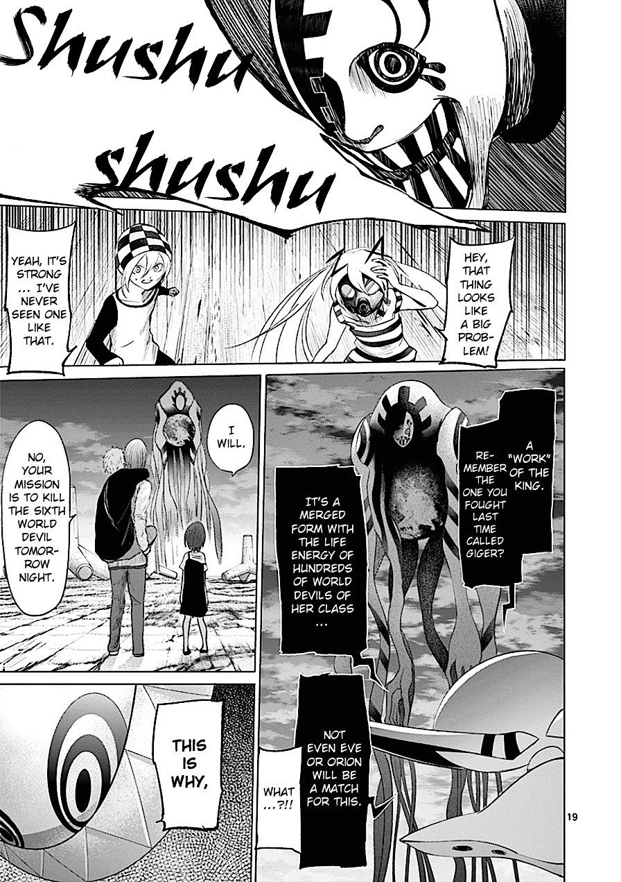 Sekai Oni Chapter 81 page 19 - Chapter 81 : Ep. 72 - embrace