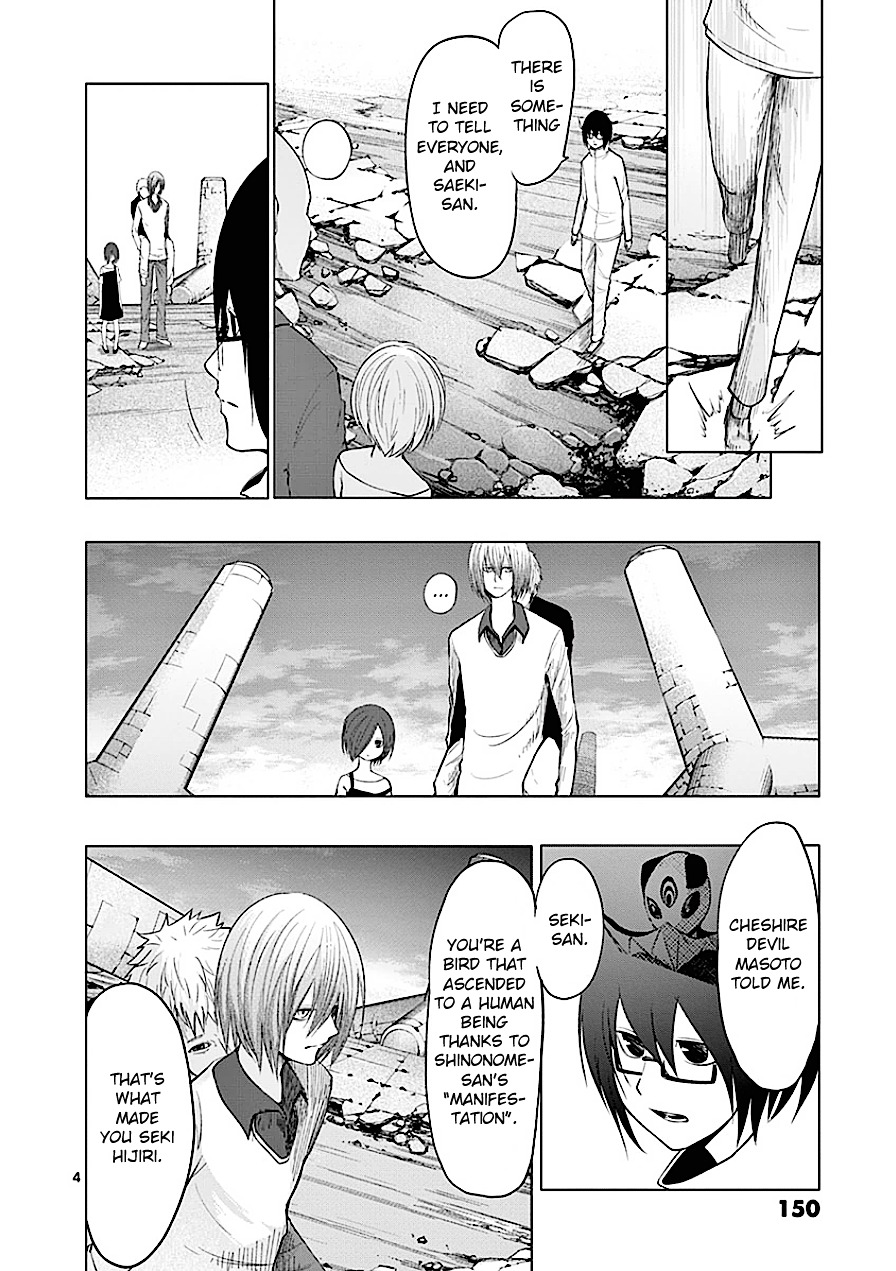 Sekai Oni Chapter 81 page 4 - Chapter 81 : Ep. 72 - embrace