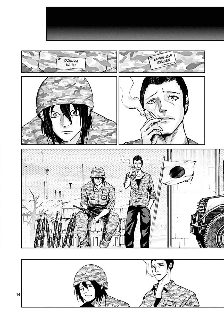 Sekai Oni Chapter 82 page 13 - Chapter 82 : Story of the Candy