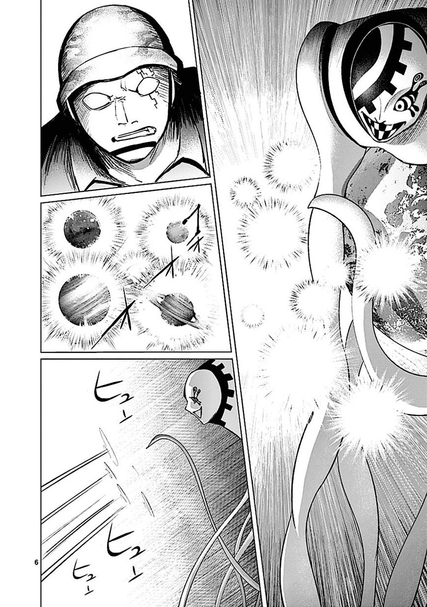 Sekai Oni Chapter 82 page 6 - Chapter 82 : Story of the Candy
