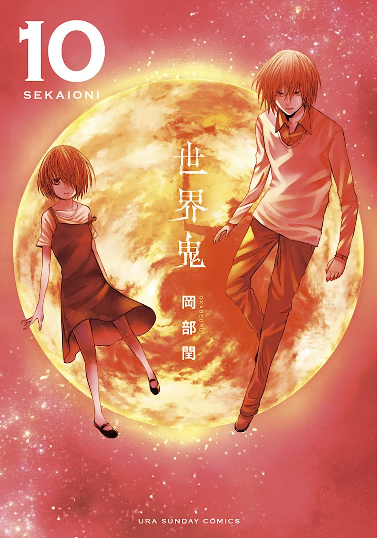 Sekai Oni Chapter 83 page 1 - Chapter 83 : Ep. 74 - Machine Gun And Final Particle