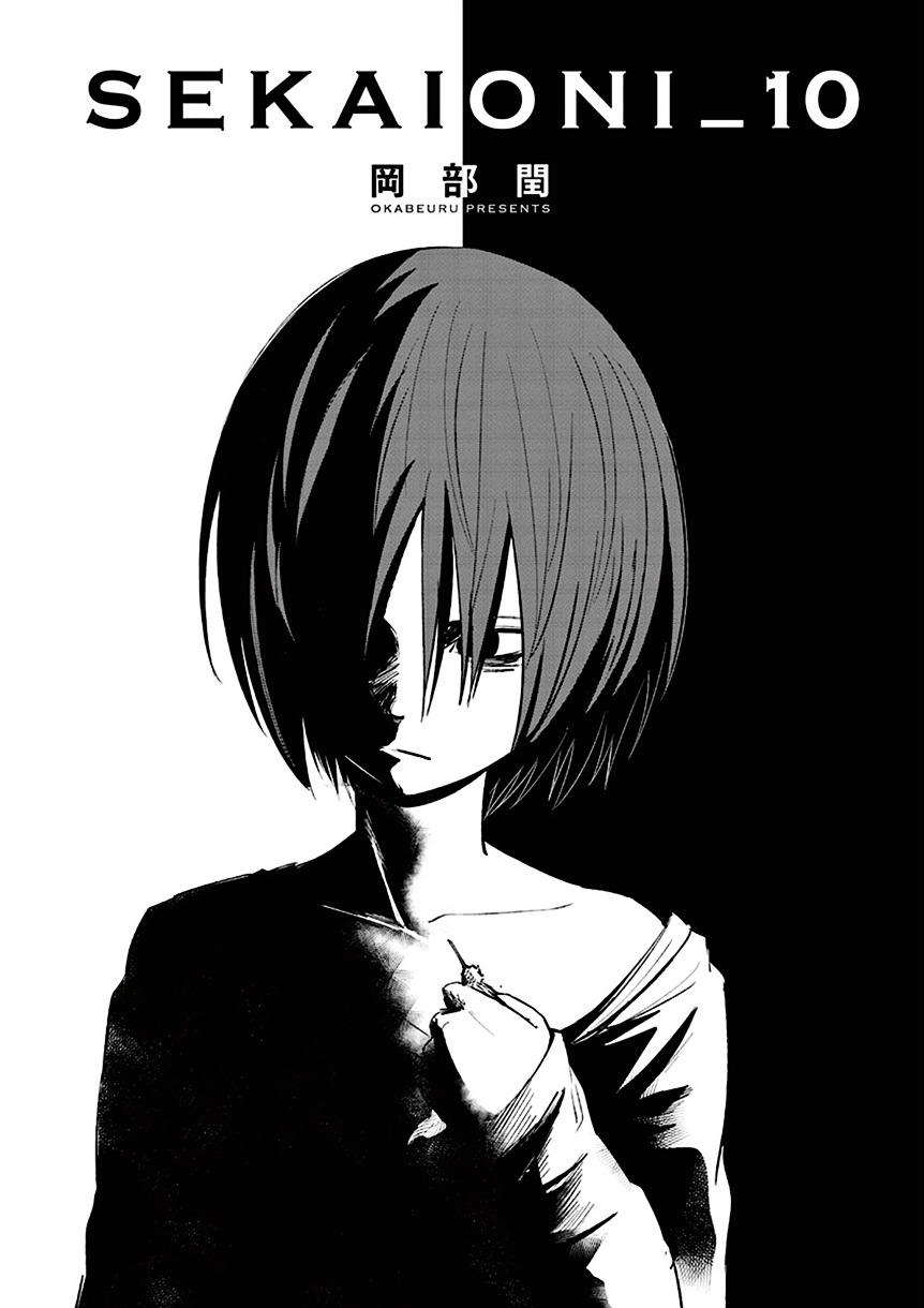 Sekai Oni Chapter 83 page 3 - Chapter 83 : Ep. 74 - Machine Gun And Final Particle