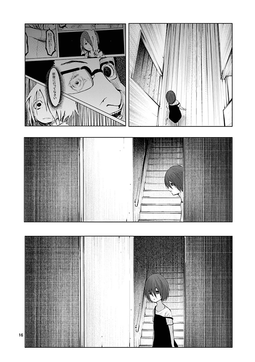 Sekai Oni Chapter 84 page 16 - Chapter 84 : Ep. 75 - Night View Of The Duo-Decimal