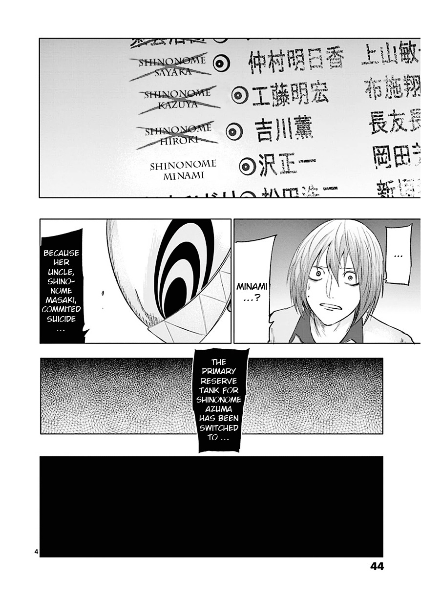 Sekai Oni Chapter 85 page 4 - Chapter 85 : Ep. 76 - Joke About The Milk