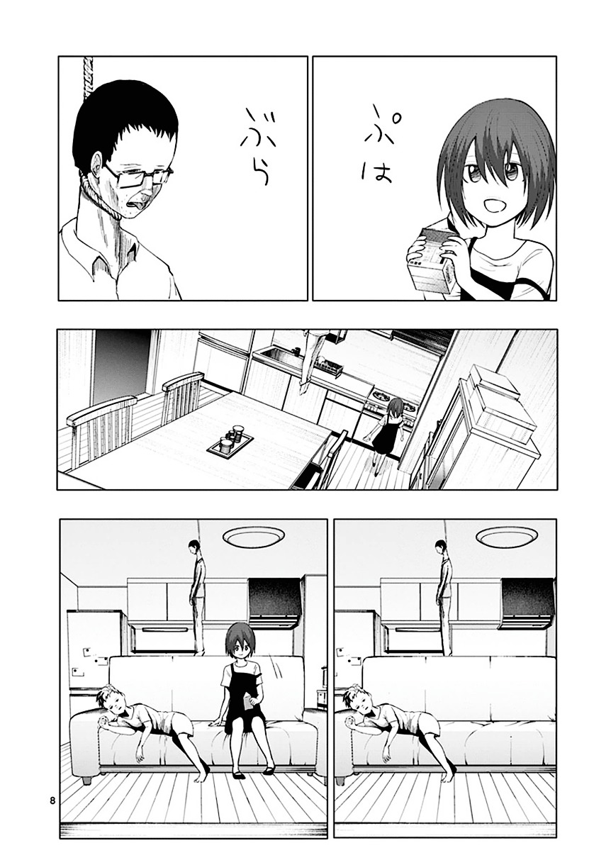 Sekai Oni Chapter 85 page 8 - Chapter 85 : Ep. 76 - Joke About The Milk