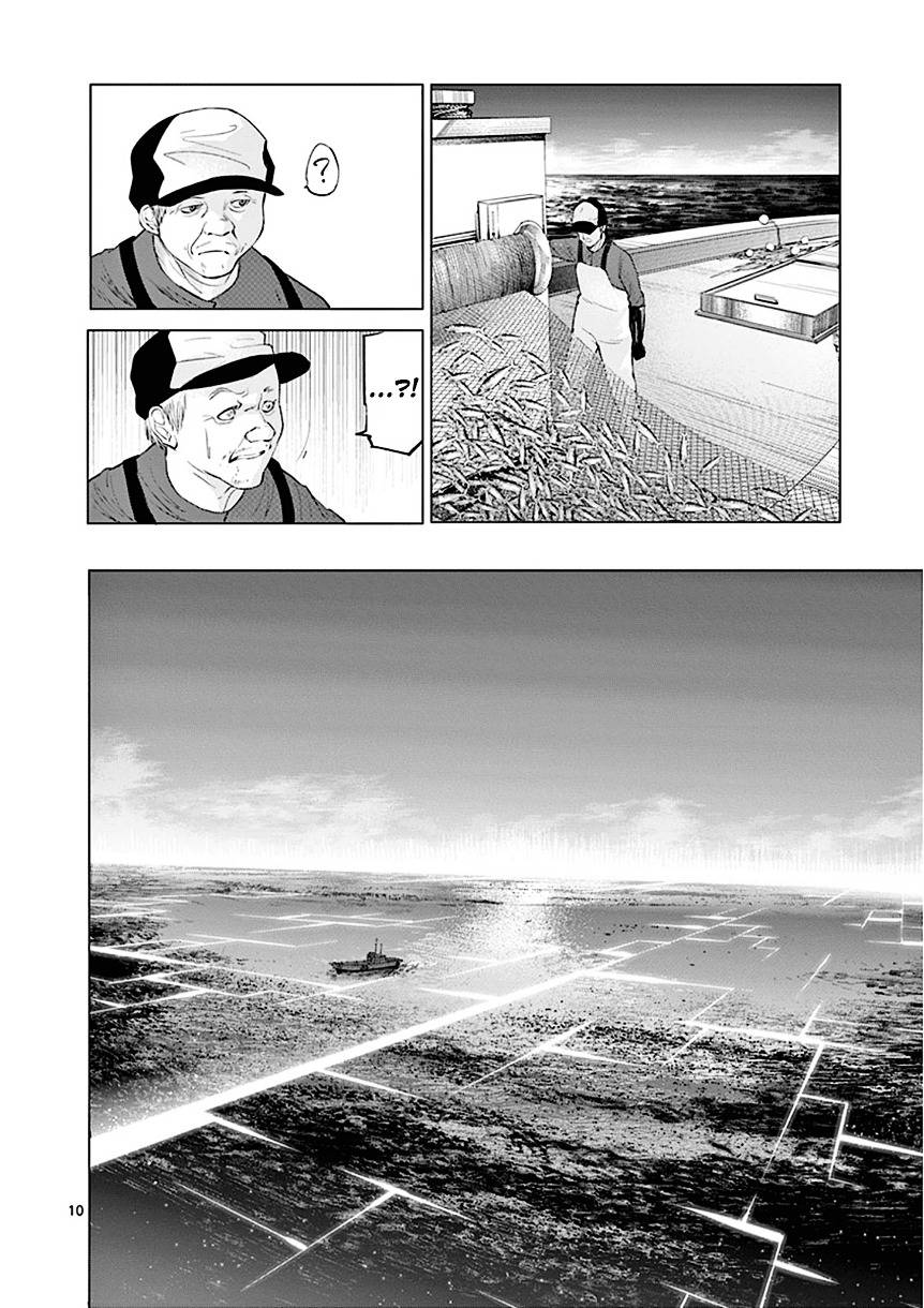 Sekai Oni Chapter 86 page 10 - Chapter 86 : Ep. 77 - Vibrating Breath