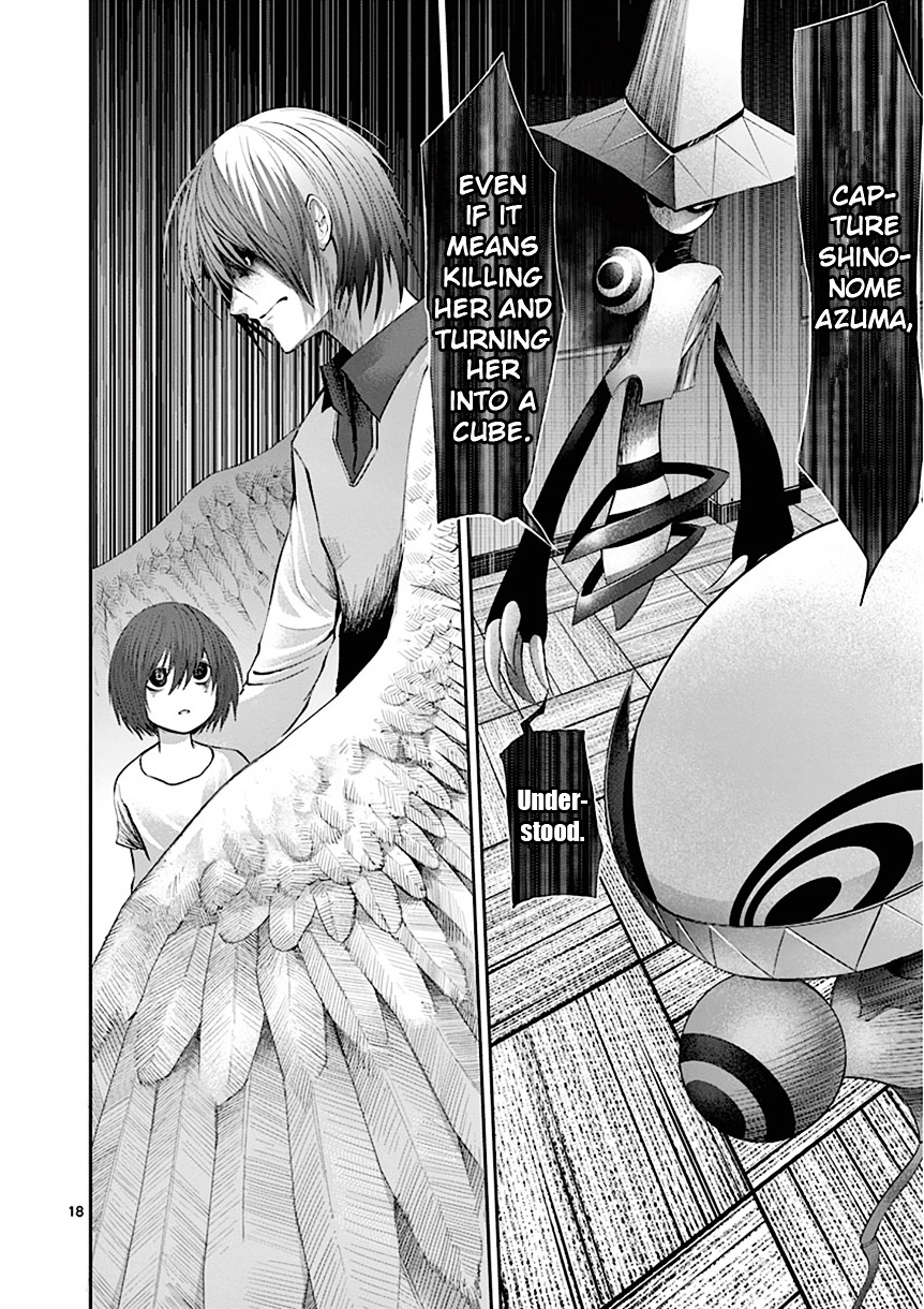 Sekai Oni Chapter 86 page 18 - Chapter 86 : Ep. 77 - Vibrating Breath