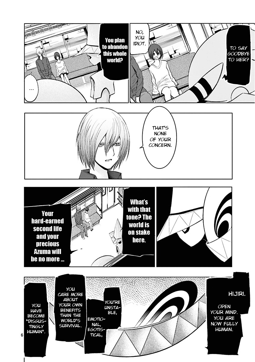 Sekai Oni Chapter 87 page 6 - Chapter 87 : Ep. 78 - Under Dark