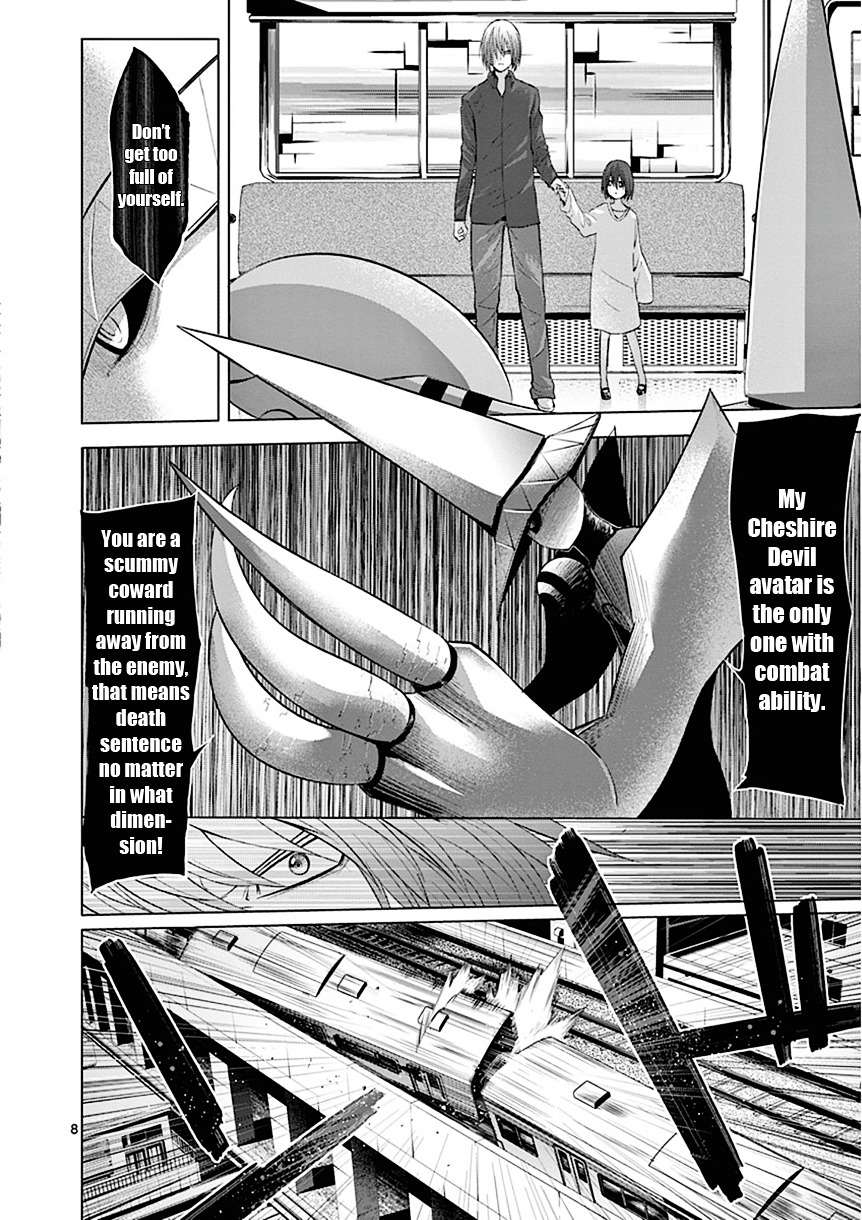 Sekai Oni Chapter 87 page 8 - Chapter 87 : Ep. 78 - Under Dark