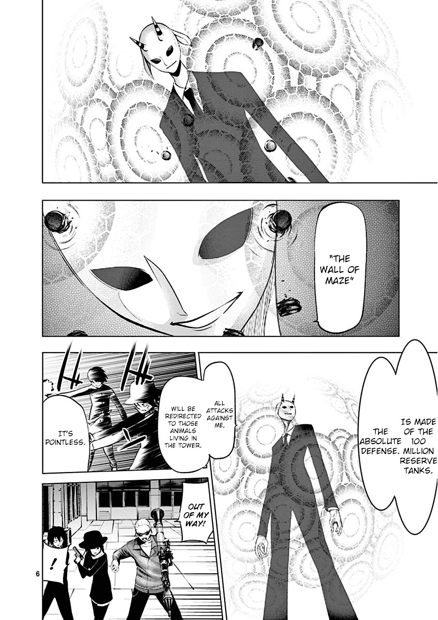 Sekai Oni Chapter 90 page 6 - Chapter 90 : Ep. 81 - Sixth Night Heartbreak