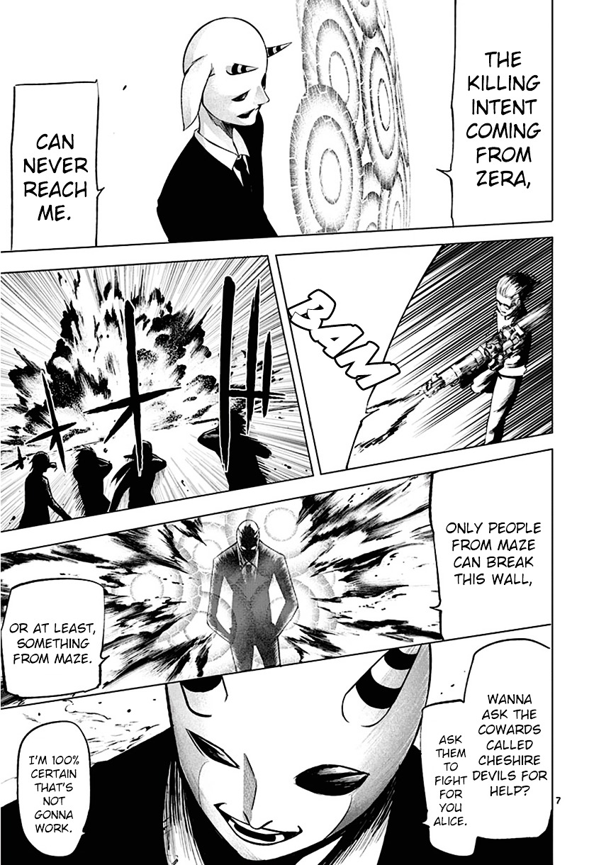 Sekai Oni Chapter 90 page 7 - Chapter 90 : Ep. 81 - Sixth Night Heartbreak