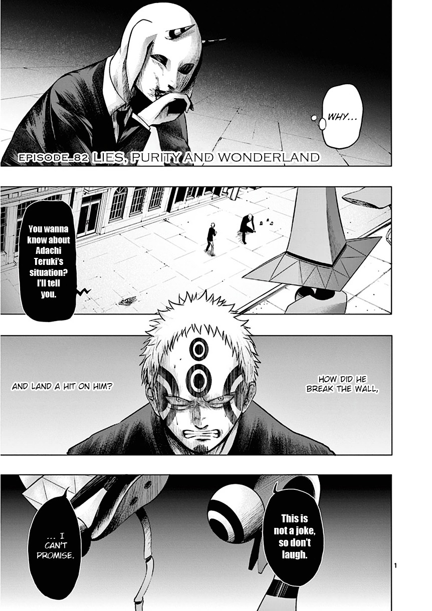 Sekai Oni Chapter 91 page 1 - Chapter 91 : Ep. 82 - Lies, Purity And Wonderland