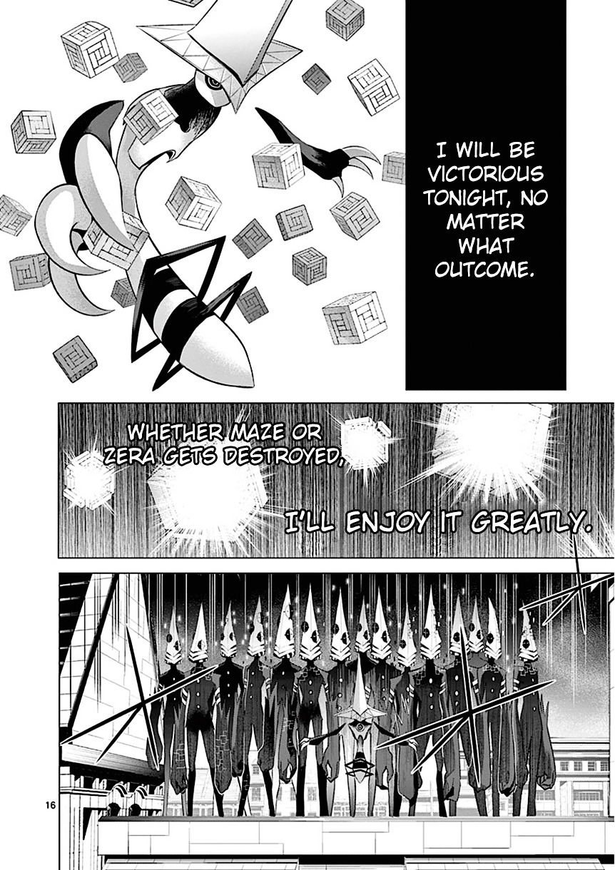 Sekai Oni Chapter 92 page 16 - Chapter 92 : Ep. 83 - Stray Lambs And The Beat Of Darkness