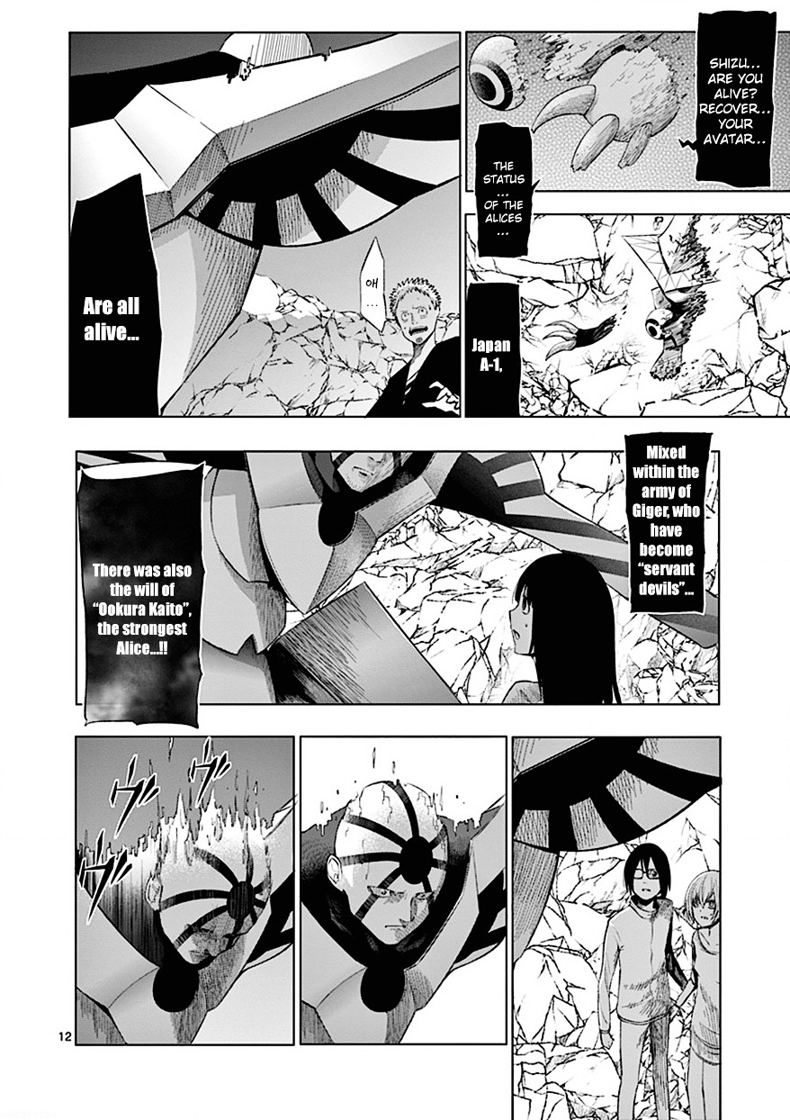 Sekai Oni Chapter 93 page 16 - Chapter 93 : Ep. 84 - Glorious 5T Truck