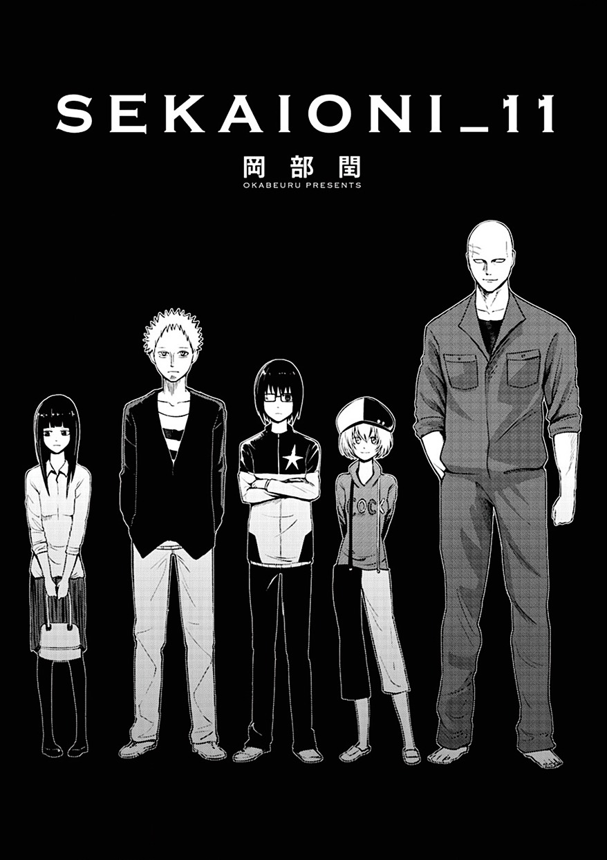 Sekai Oni Chapter 93 page 3 - Chapter 93 : Ep. 84 - Glorious 5T Truck