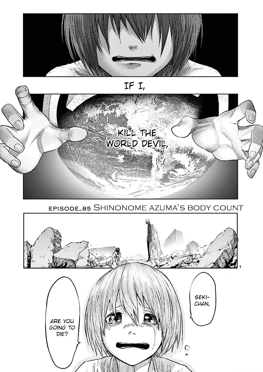 Sekai Oni Chapter 94 page 1 - Chapter 94 : Ep. 85 - Shinonome Azuma's Body Count