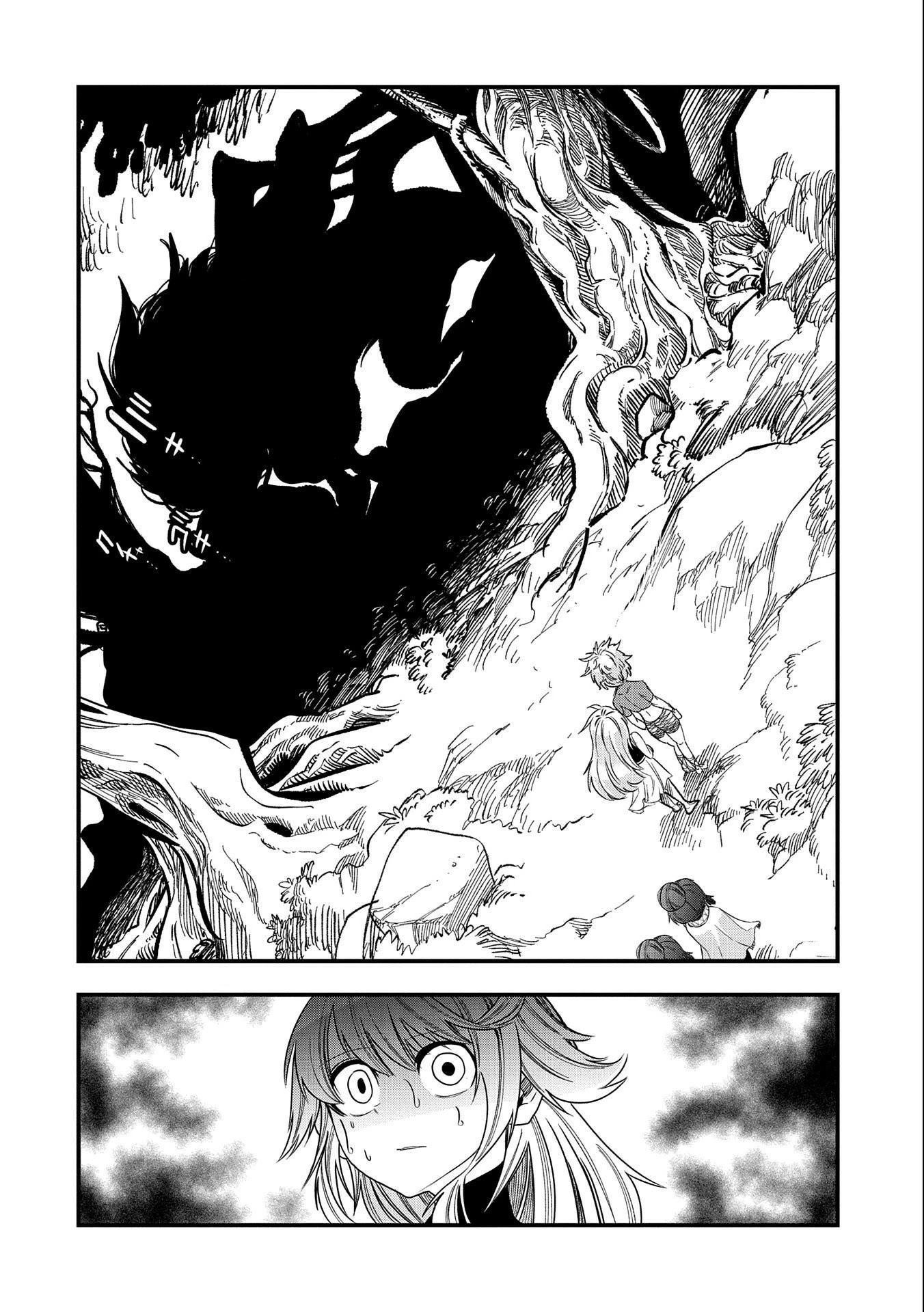 Sekai Saikyou no Doryokuka: Sainou ga (Doryoku) Datta no de Kouritsu Yoku Kikakugai no Doryoku o Shitemiru Chapter 10 page 25 - Chapter 10