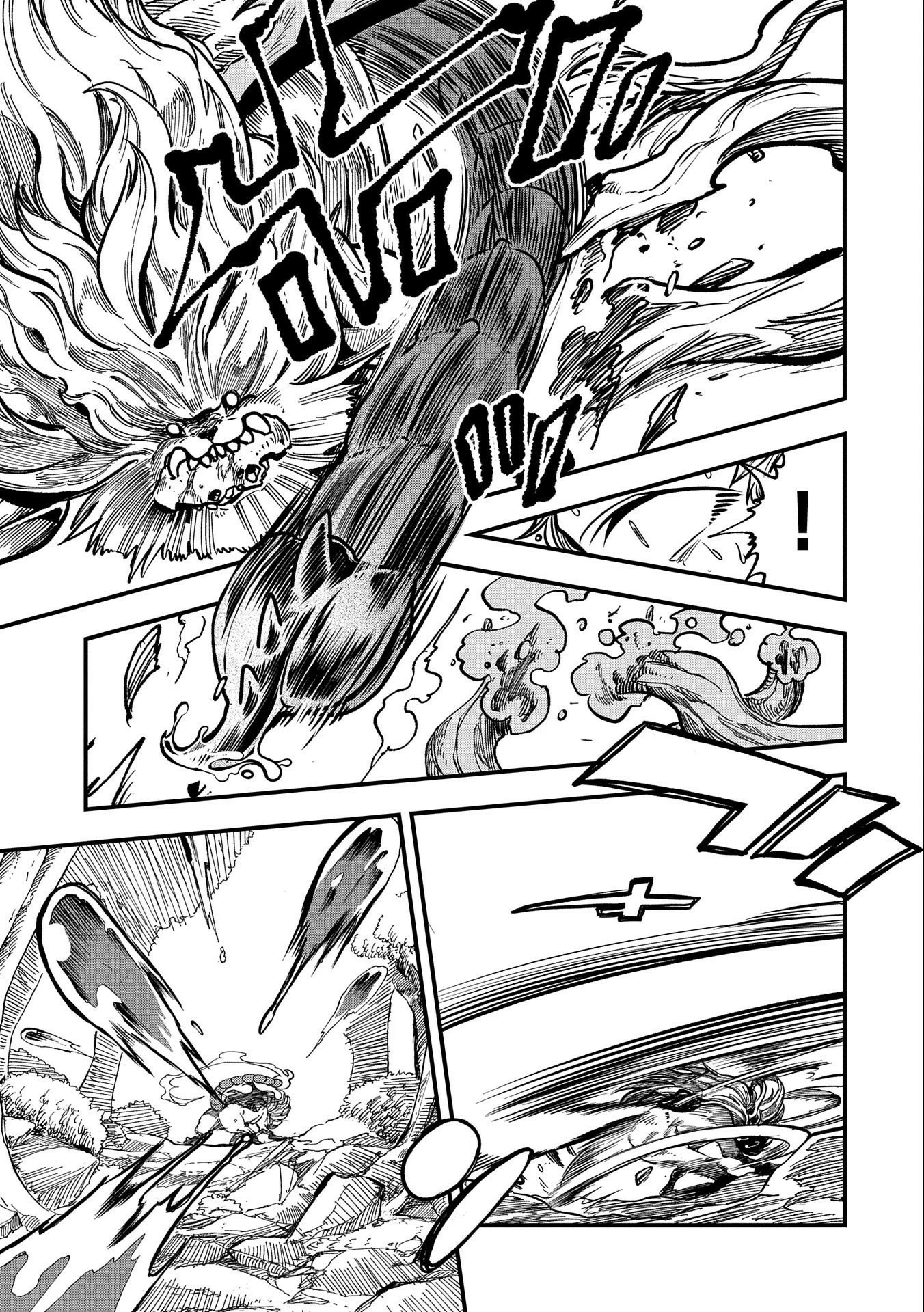 Sekai Saikyou no Doryokuka: Sainou ga (Doryoku) Datta no de Kouritsu Yoku Kikakugai no Doryoku o Shitemiru Chapter 10 page 28 - Chapter 10