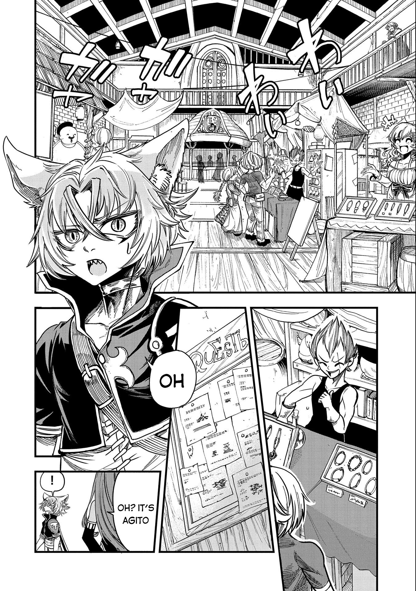 Sekai Saikyou no Doryokuka: Sainou ga (Doryoku) Datta no de Kouritsu Yoku Kikakugai no Doryoku o Shitemiru Chapter 10 page 5 - Chapter 10