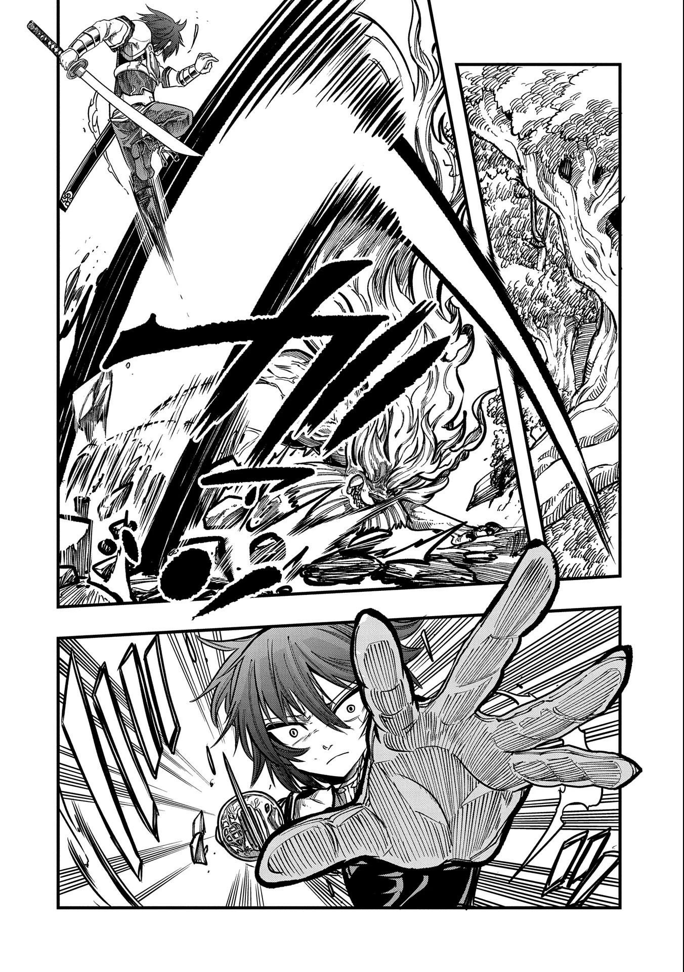 Sekai Saikyou no Doryokuka: Sainou ga (Doryoku) Datta no de Kouritsu Yoku Kikakugai no Doryoku o Shitemiru Chapter 11 page 11 - Chapter 11