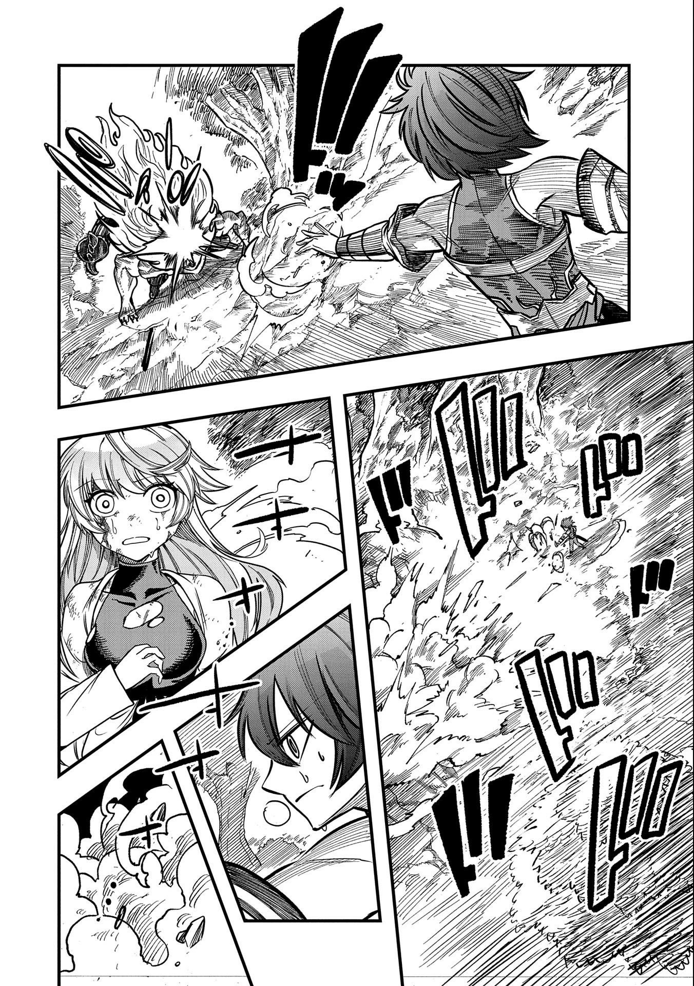 Sekai Saikyou no Doryokuka: Sainou ga (Doryoku) Datta no de Kouritsu Yoku Kikakugai no Doryoku o Shitemiru Chapter 11 page 13 - Chapter 11