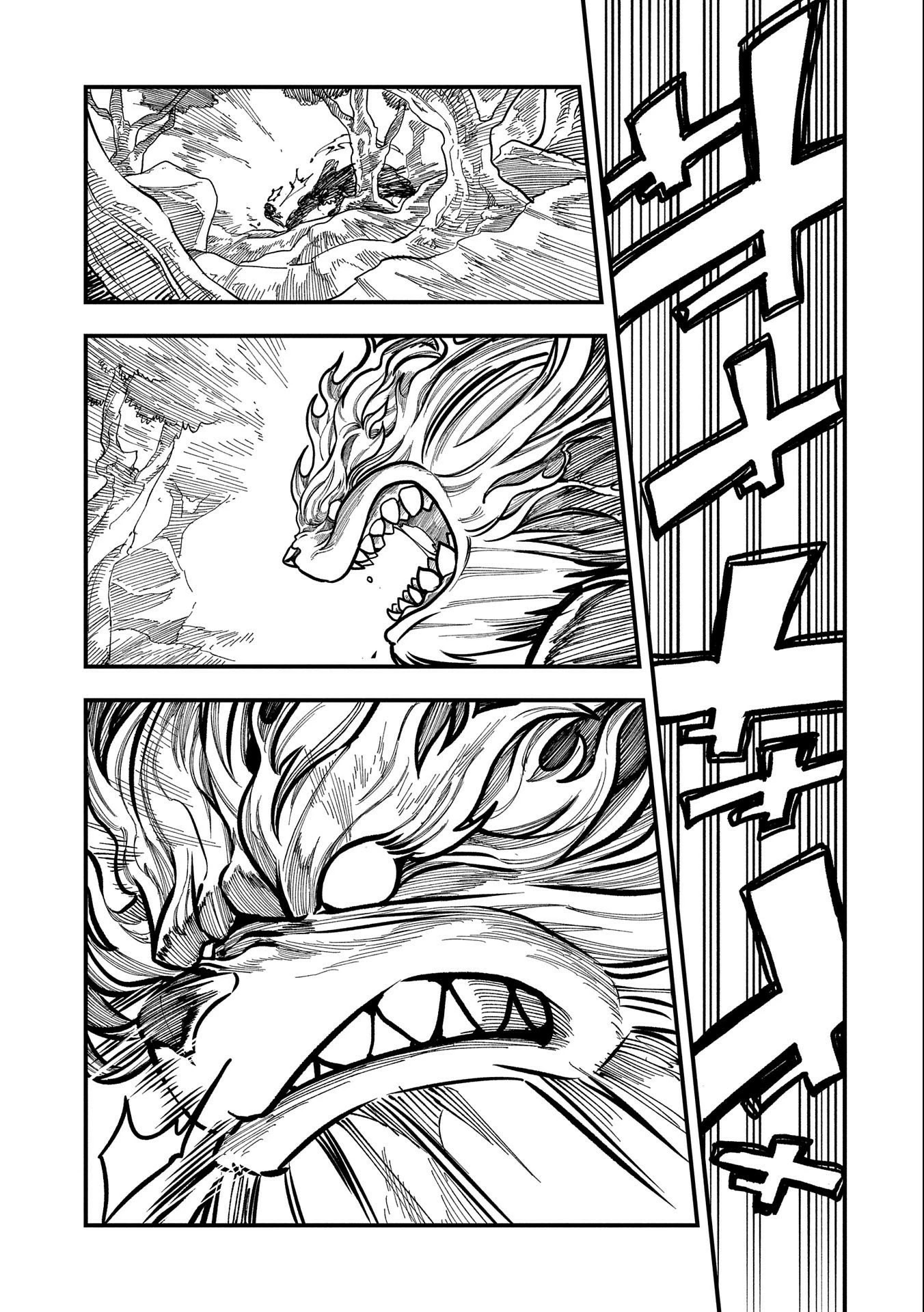 Sekai Saikyou no Doryokuka: Sainou ga (Doryoku) Datta no de Kouritsu Yoku Kikakugai no Doryoku o Shitemiru Chapter 11 page 26 - Chapter 11