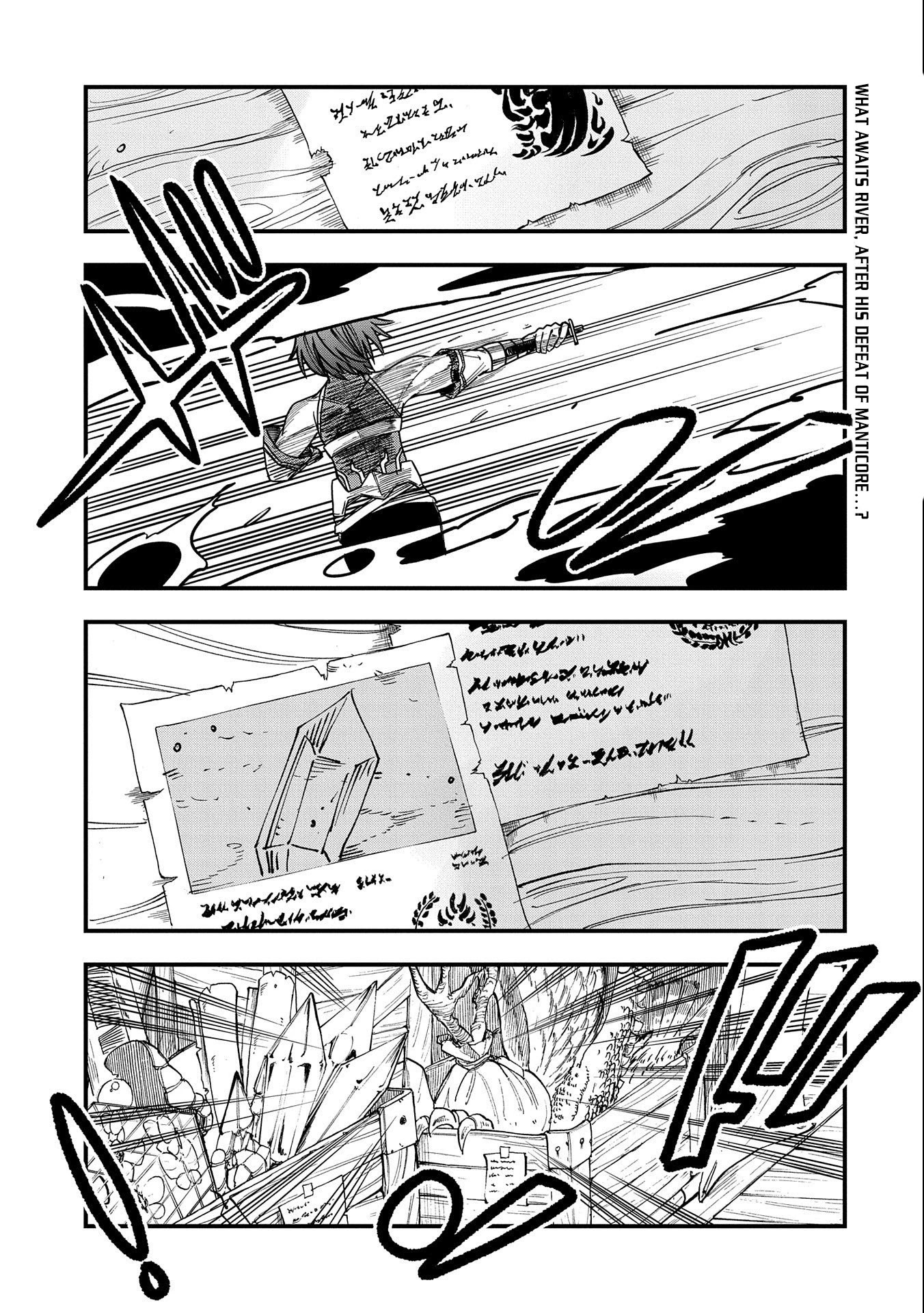 Sekai Saikyou no Doryokuka: Sainou ga (Doryoku) Datta no de Kouritsu Yoku Kikakugai no Doryoku o Shitemiru Chapter 12 page 2 - Chapter 12