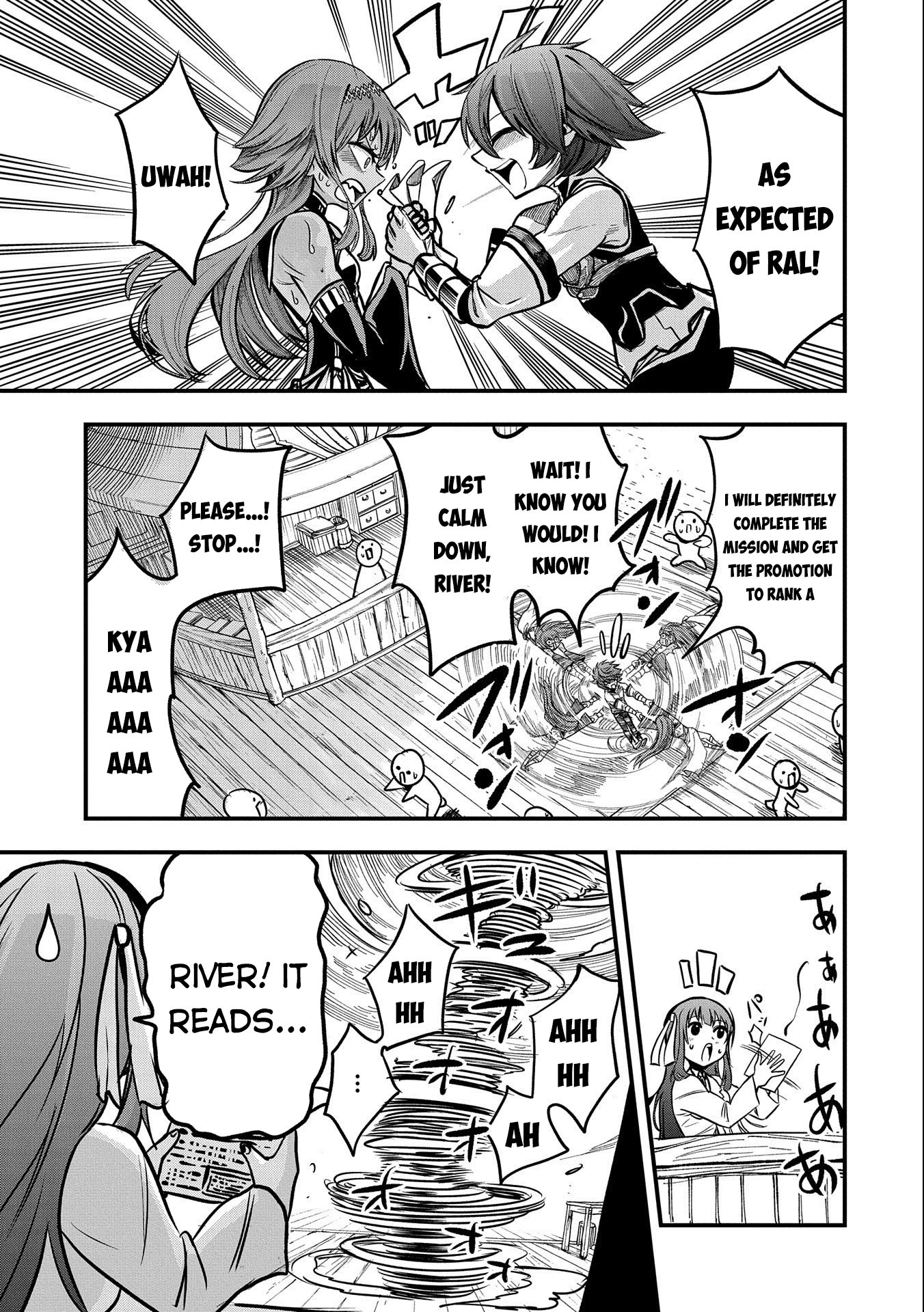 Sekai Saikyou no Doryokuka: Sainou ga (Doryoku) Datta no de Kouritsu Yoku Kikakugai no Doryoku o Shitemiru Chapter 12 page 24 - Chapter 12