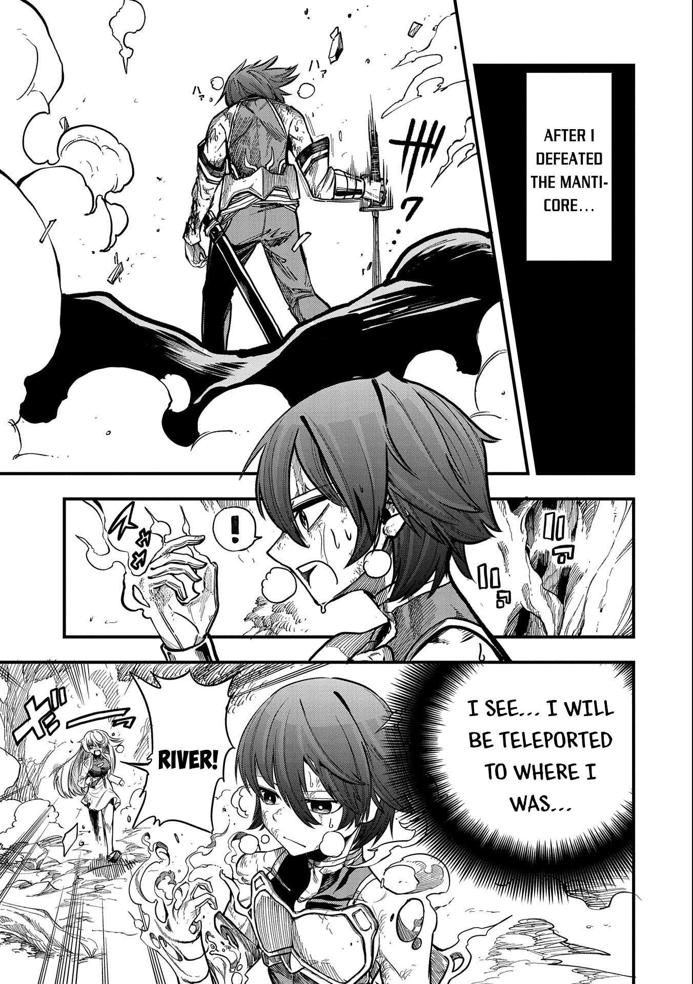 Sekai Saikyou no Doryokuka: Sainou ga (Doryoku) Datta no de Kouritsu Yoku Kikakugai no Doryoku o Shitemiru Chapter 12 page 4 - Chapter 12
