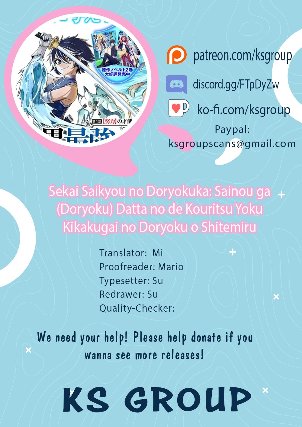 Sekai Saikyou no Doryokuka: Sainou ga (Doryoku) Datta no de Kouritsu Yoku Kikakugai no Doryoku o Shitemiru Chapter 13 page 1 - Chapter 13