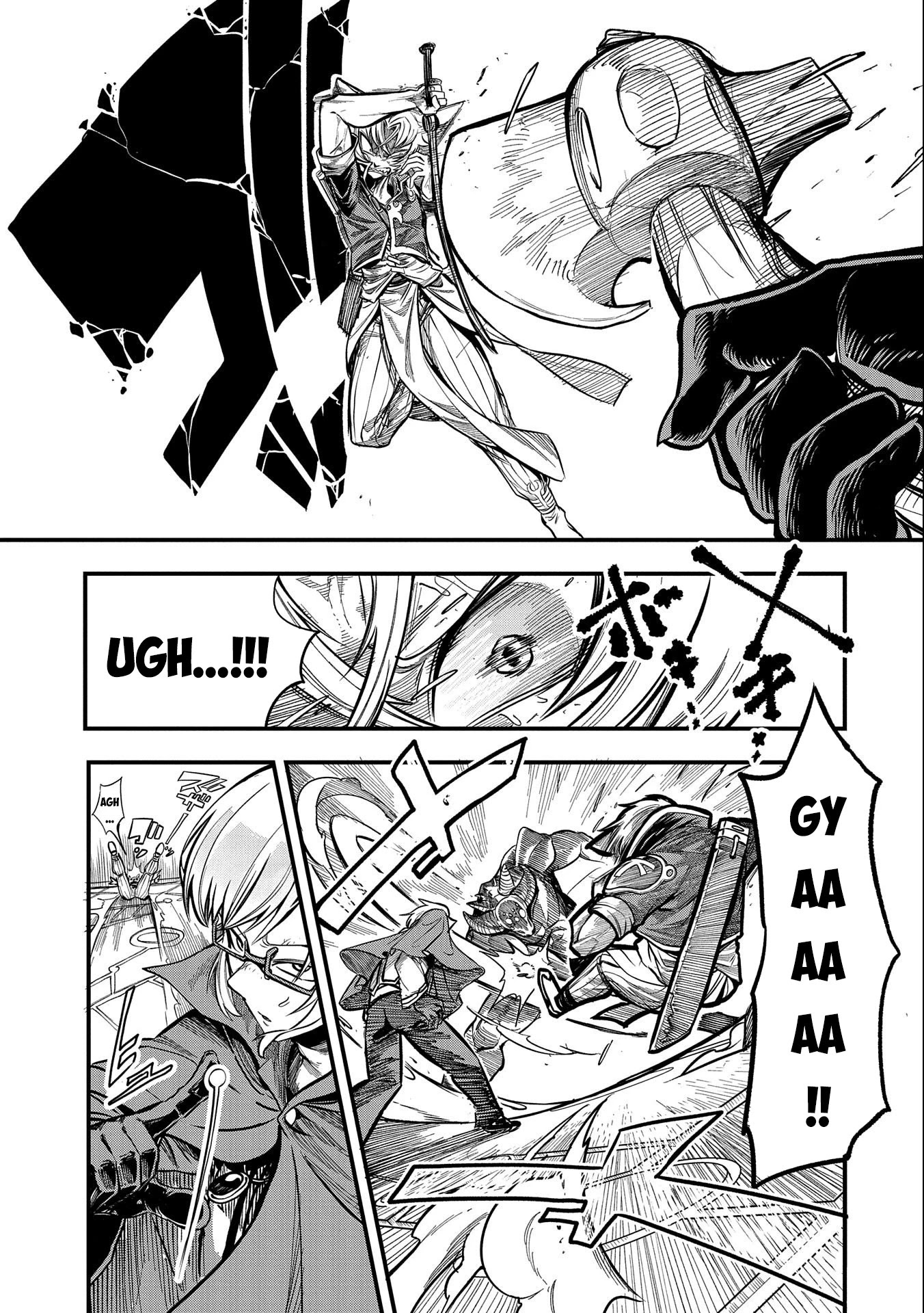 Sekai Saikyou no Doryokuka: Sainou ga (Doryoku) Datta no de Kouritsu Yoku Kikakugai no Doryoku o Shitemiru Chapter 14 page 4 - Chapter 14: Apparition