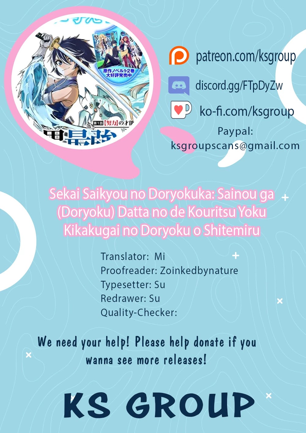 Sekai Saikyou no Doryokuka: Sainou ga (Doryoku) Datta no de Kouritsu Yoku Kikakugai no Doryoku o Shitemiru Chapter 15 page 1 - Chapter 15: The Chosen Ones