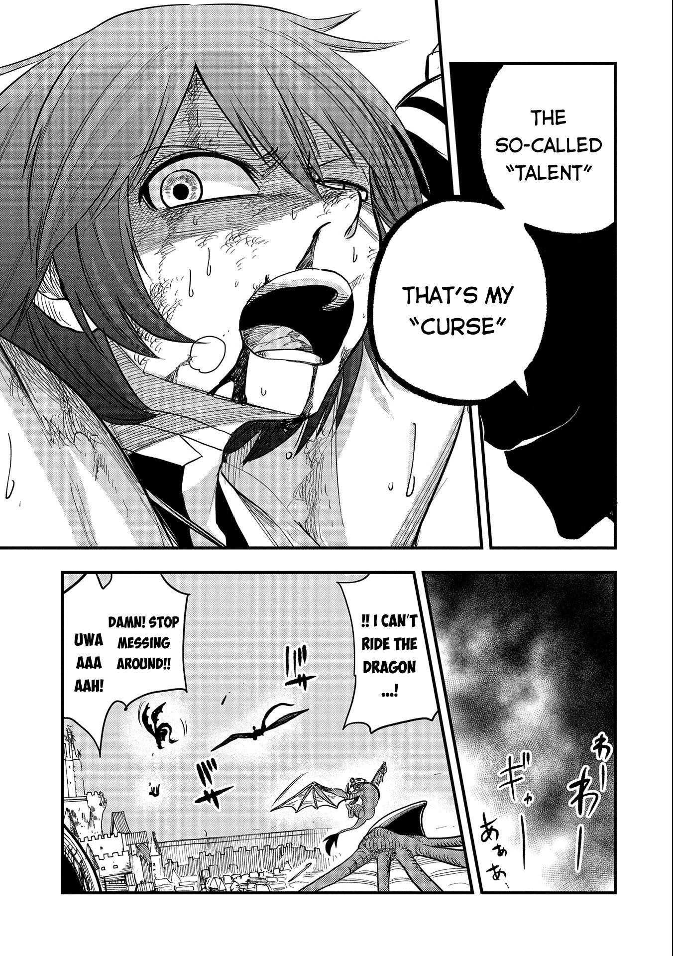 Sekai Saikyou no Doryokuka: Sainou ga (Doryoku) Datta no de Kouritsu Yoku Kikakugai no Doryoku o Shitemiru Chapter 16 page 24 - Chapter 16: The Curse