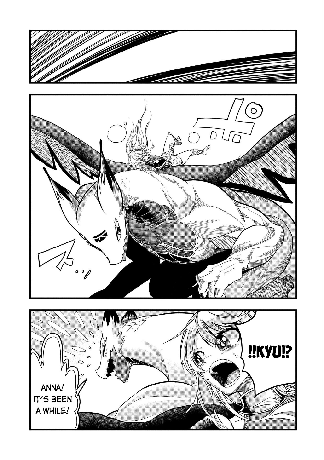 Sekai Saikyou no Doryokuka: Sainou ga (Doryoku) Datta no de Kouritsu Yoku Kikakugai no Doryoku o Shitemiru Chapter 16 page 26 - Chapter 16: The Curse