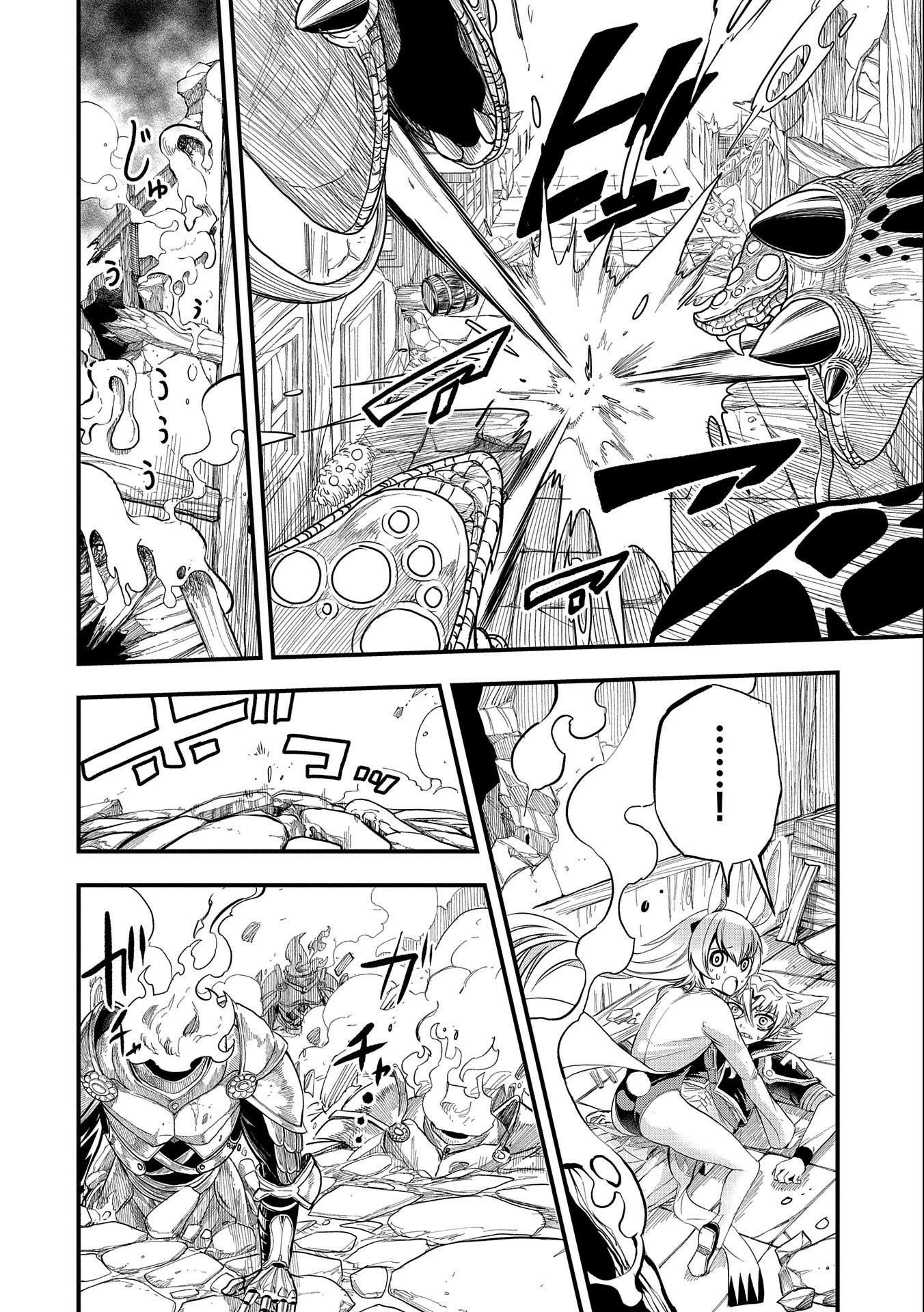 Sekai Saikyou no Doryokuka: Sainou ga (Doryoku) Datta no de Kouritsu Yoku Kikakugai no Doryoku o Shitemiru Chapter 16 page 5 - Chapter 16: The Curse