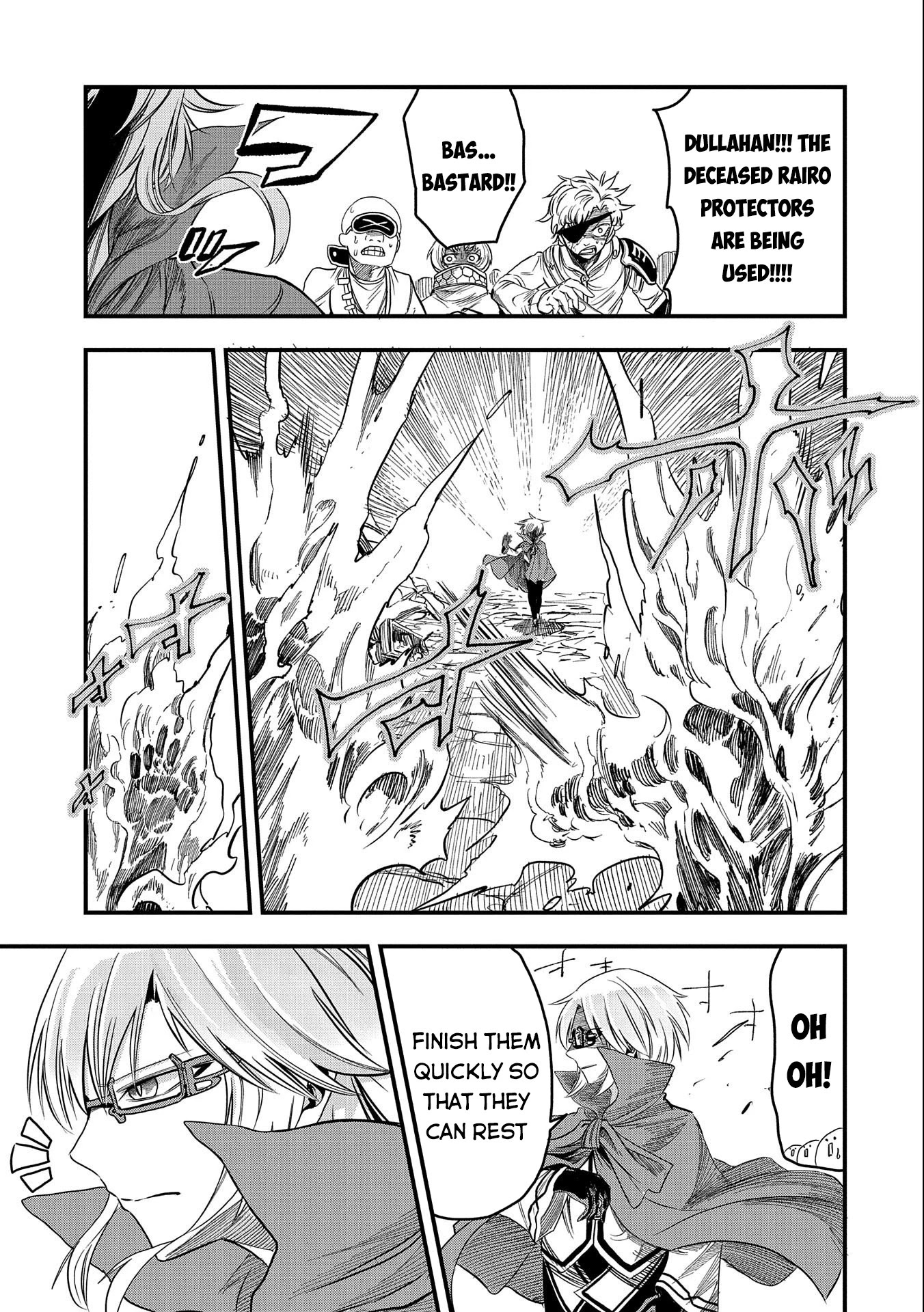Sekai Saikyou no Doryokuka: Sainou ga (Doryoku) Datta no de Kouritsu Yoku Kikakugai no Doryoku o Shitemiru Chapter 16 page 6 - Chapter 16: The Curse