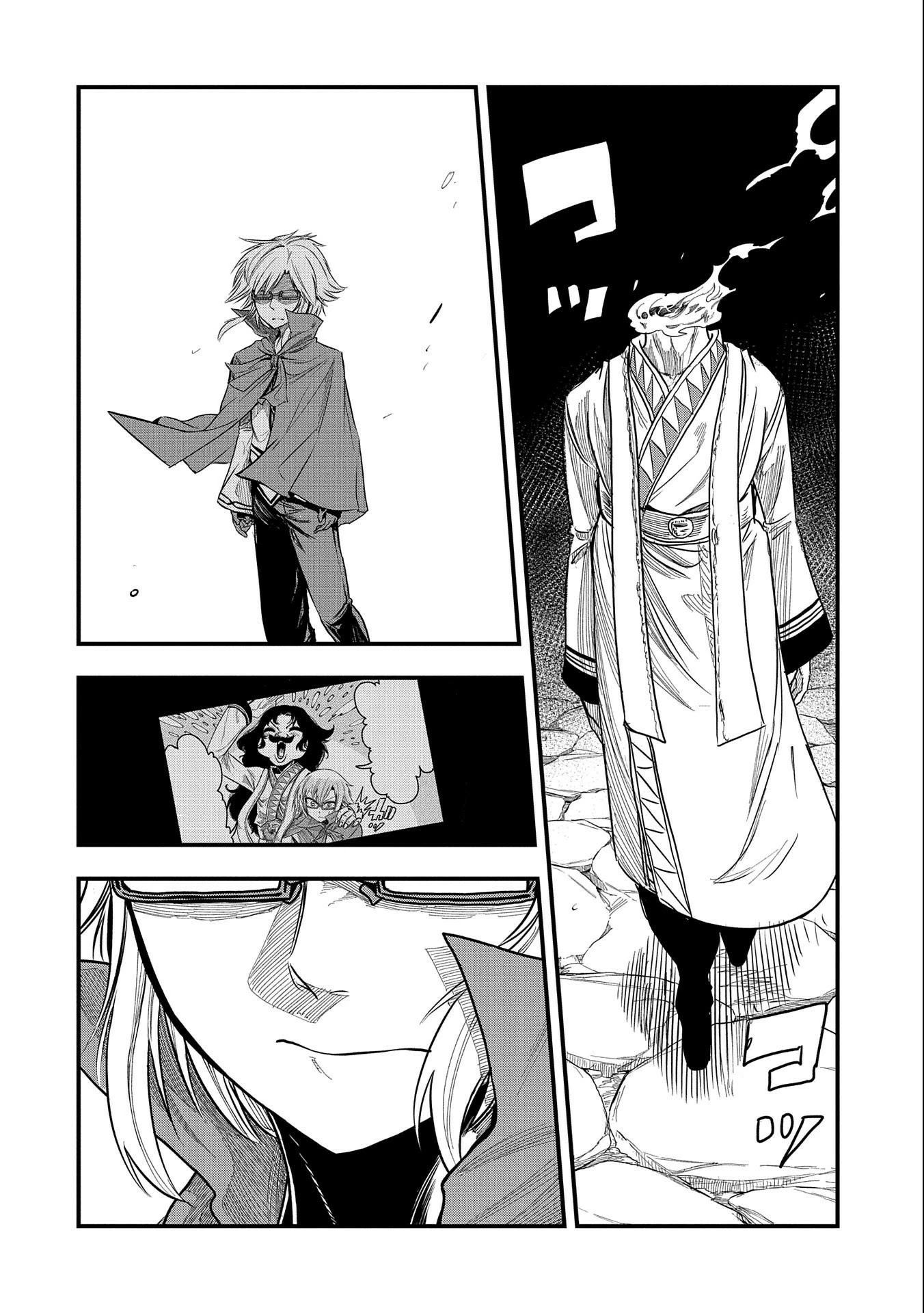 Sekai Saikyou no Doryokuka: Sainou ga (Doryoku) Datta no de Kouritsu Yoku Kikakugai no Doryoku o Shitemiru Chapter 16 page 7 - Chapter 16: The Curse