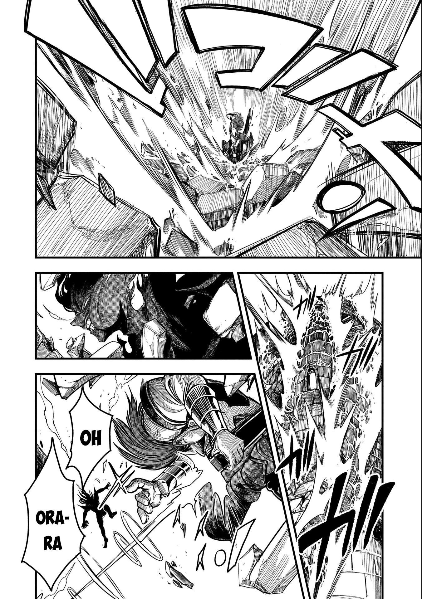 Sekai Saikyou no Doryokuka: Sainou ga (Doryoku) Datta no de Kouritsu Yoku Kikakugai no Doryoku o Shitemiru Chapter 17 page 15 - Chapter 17: Bestowed Talent
