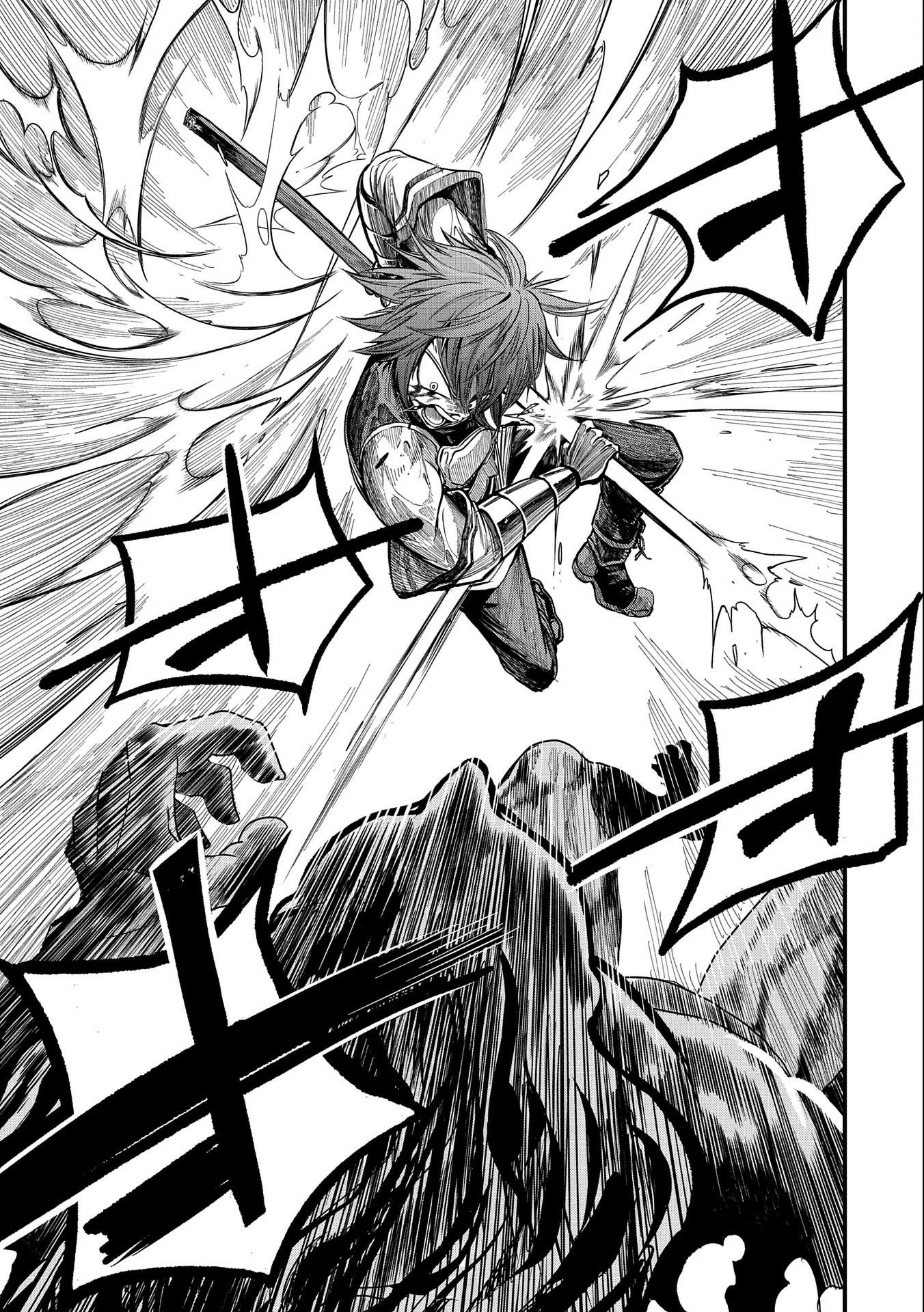 Sekai Saikyou no Doryokuka: Sainou ga (Doryoku) Datta no de Kouritsu Yoku Kikakugai no Doryoku o Shitemiru Chapter 17 page 16 - Chapter 17: Bestowed Talent