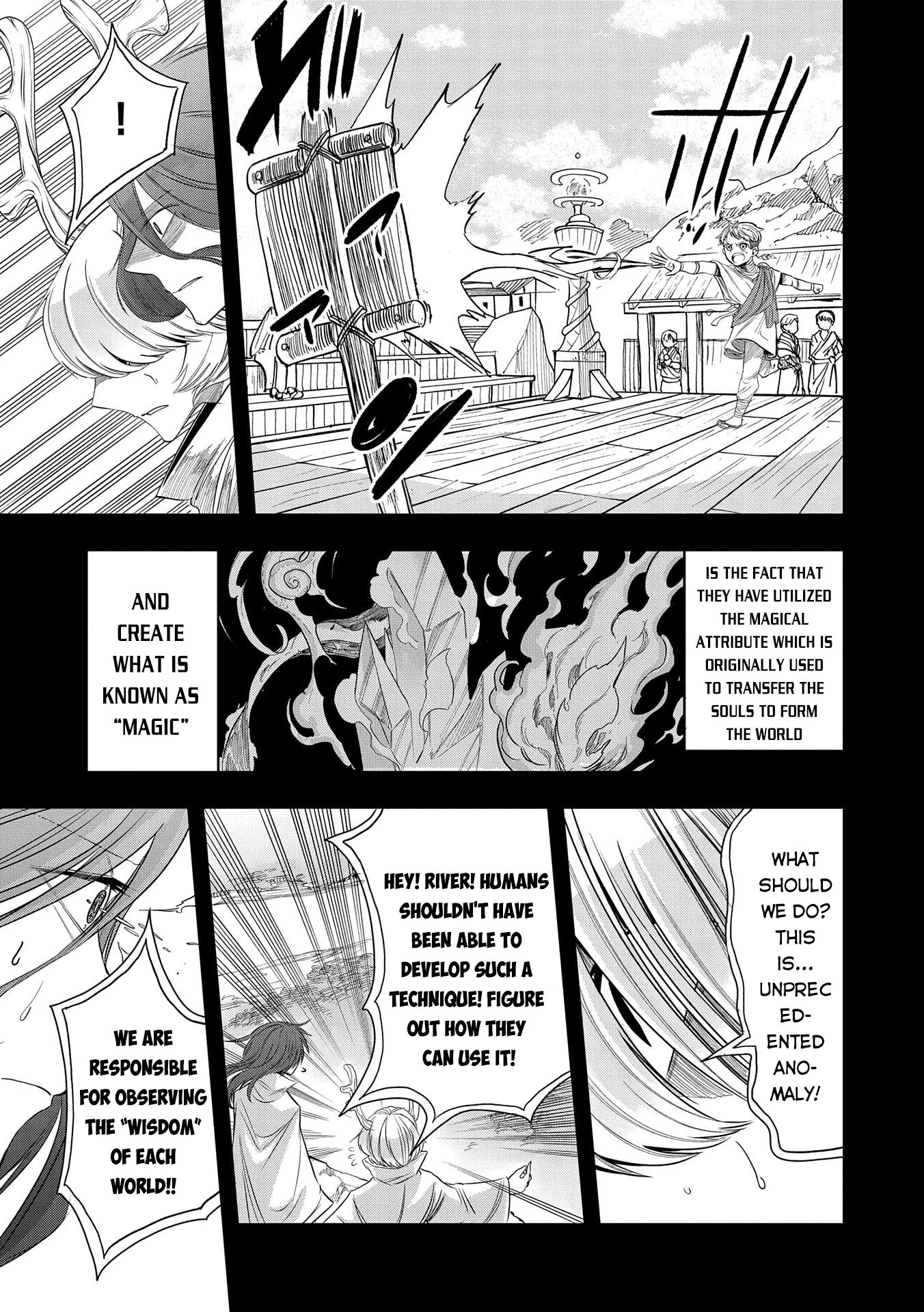 Sekai Saikyou no Doryokuka: Sainou ga (Doryoku) Datta no de Kouritsu Yoku Kikakugai no Doryoku o Shitemiru Chapter 17 page 24 - Chapter 17: Bestowed Talent