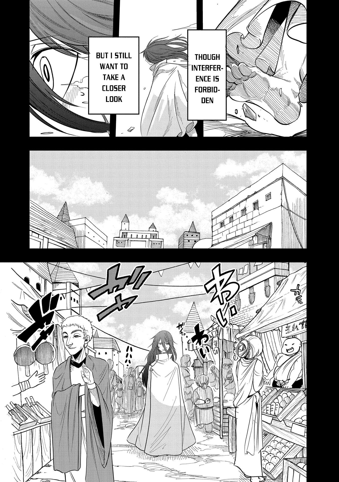 Sekai Saikyou no Doryokuka: Sainou ga (Doryoku) Datta no de Kouritsu Yoku Kikakugai no Doryoku o Shitemiru Chapter 17 page 27 - Chapter 17: Bestowed Talent