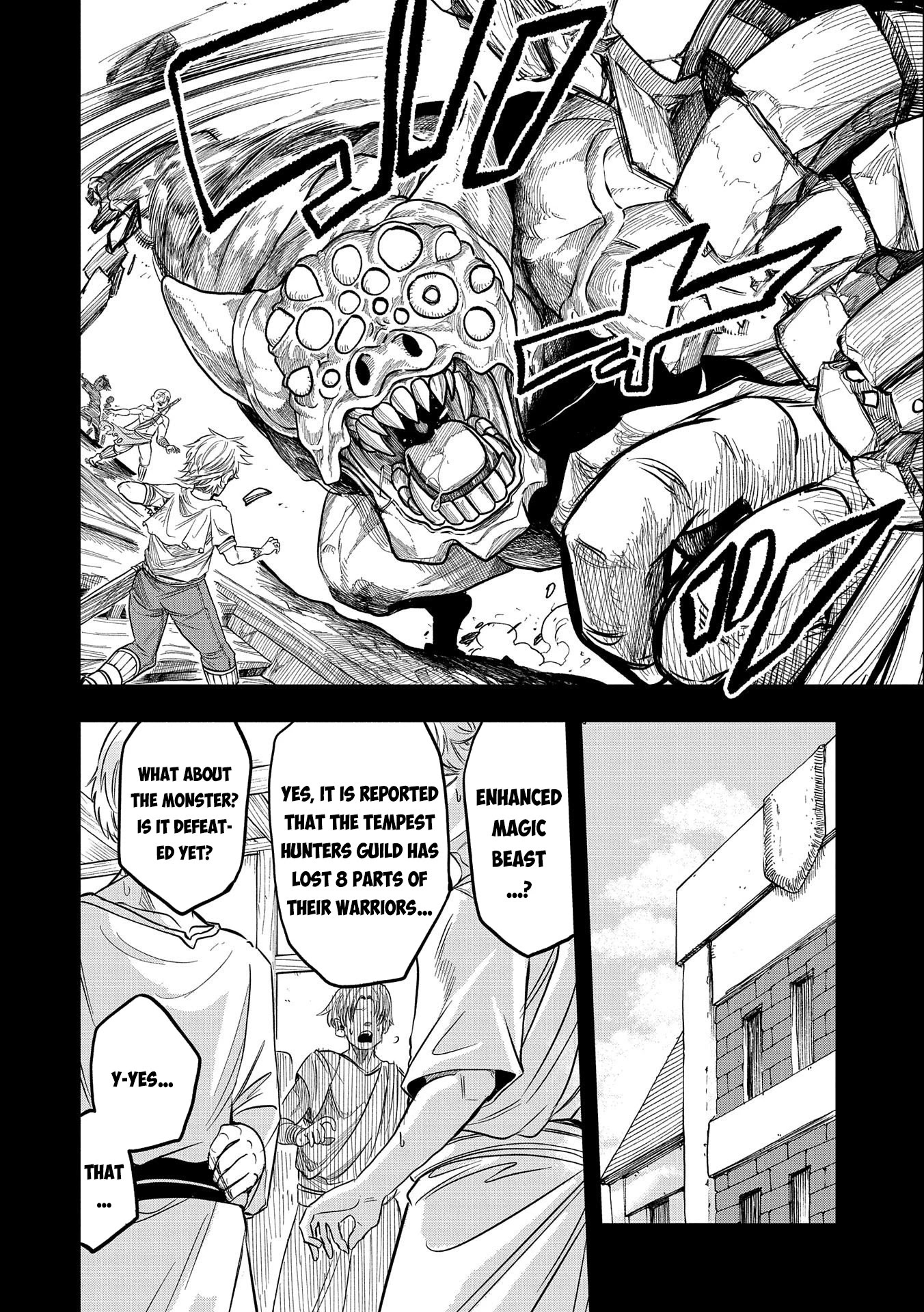 Sekai Saikyou no Doryokuka: Sainou ga (Doryoku) Datta no de Kouritsu Yoku Kikakugai no Doryoku o Shitemiru Chapter 18 page 9 - Chapter 18: Promise