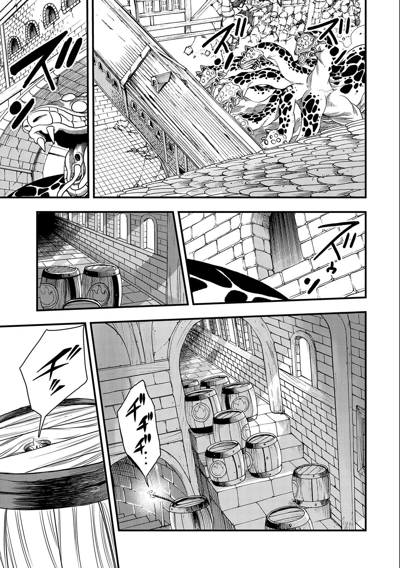Sekai Saikyou no Doryokuka: Sainou ga (Doryoku) Datta no de Kouritsu Yoku Kikakugai no Doryoku o Shitemiru Chapter 19 page 10 - Chapter 19: Creature Named 'Human'