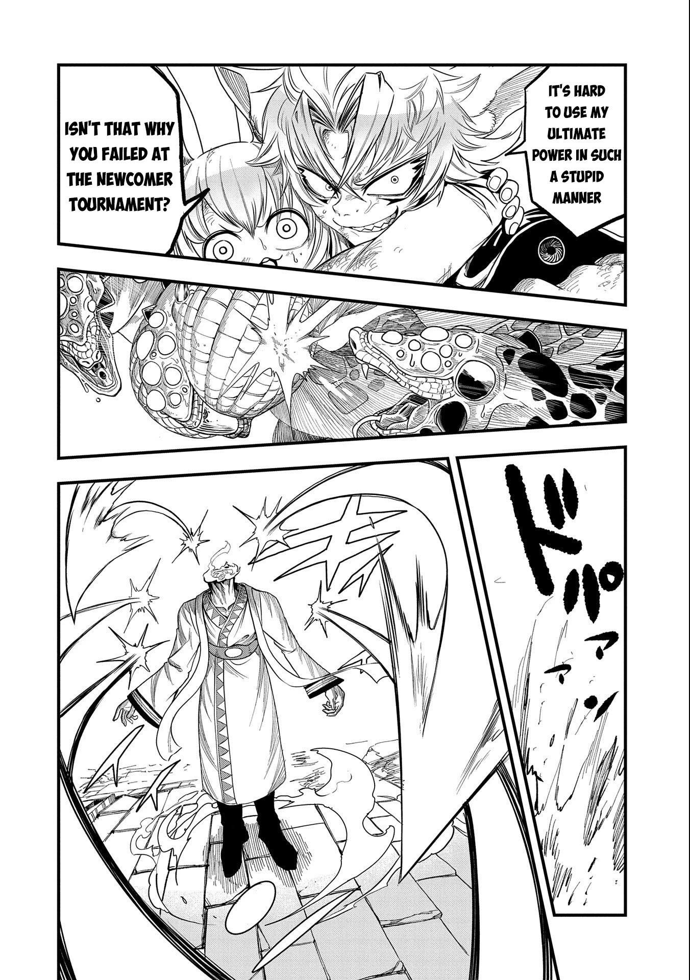 Sekai Saikyou no Doryokuka: Sainou ga (Doryoku) Datta no de Kouritsu Yoku Kikakugai no Doryoku o Shitemiru Chapter 19 page 15 - Chapter 19: Creature Named 'Human'