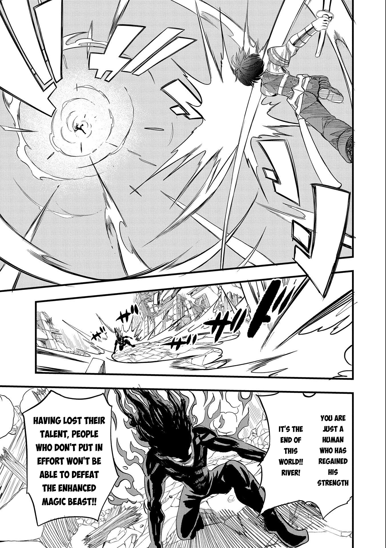 Sekai Saikyou no Doryokuka: Sainou ga (Doryoku) Datta no de Kouritsu Yoku Kikakugai no Doryoku o Shitemiru Chapter 19 page 4 - Chapter 19: Creature Named 'Human'