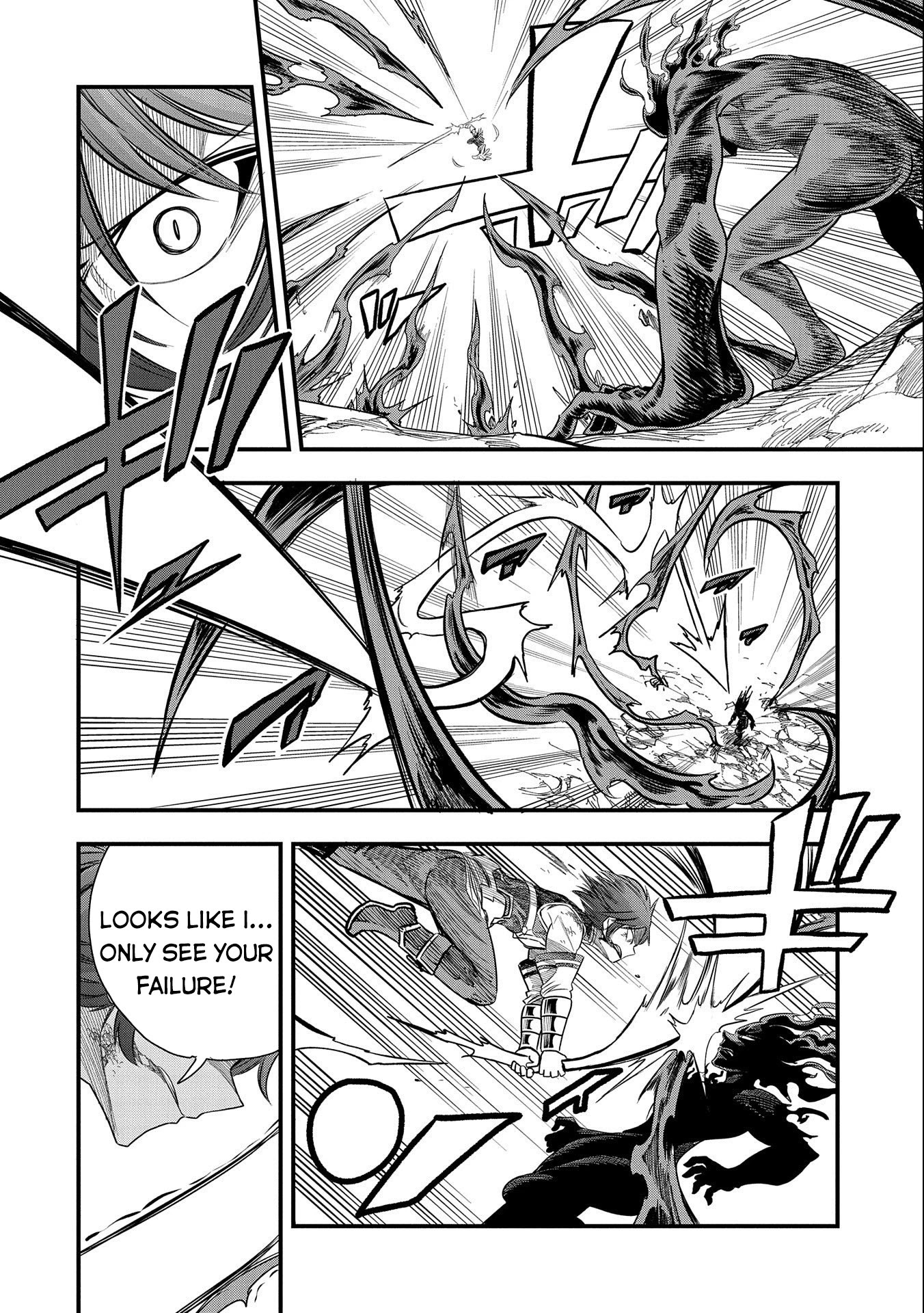 Sekai Saikyou no Doryokuka: Sainou ga (Doryoku) Datta no de Kouritsu Yoku Kikakugai no Doryoku o Shitemiru Chapter 19 page 5 - Chapter 19: Creature Named 'Human'